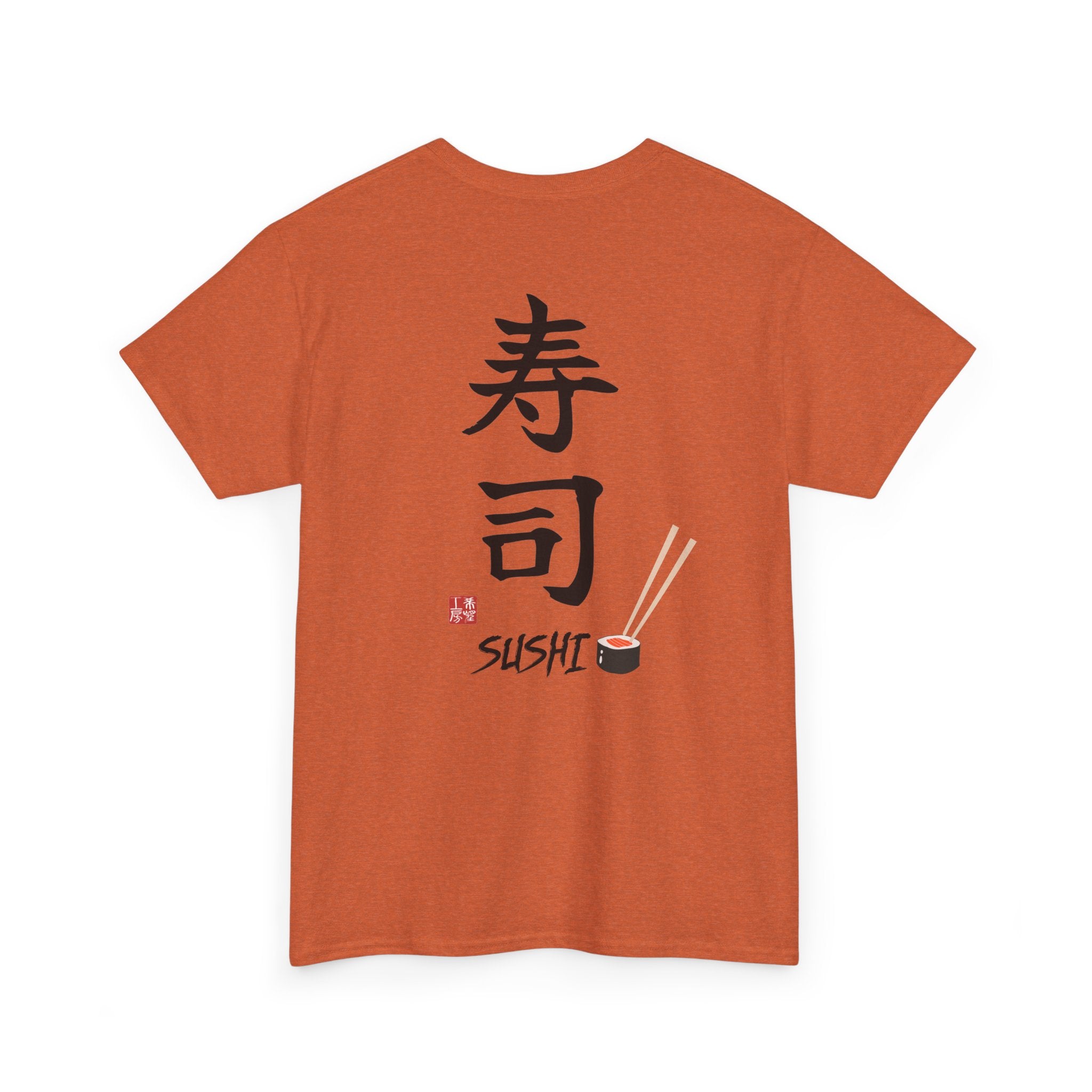 Sushi (寿司) | Japanese Calligraphy Tee