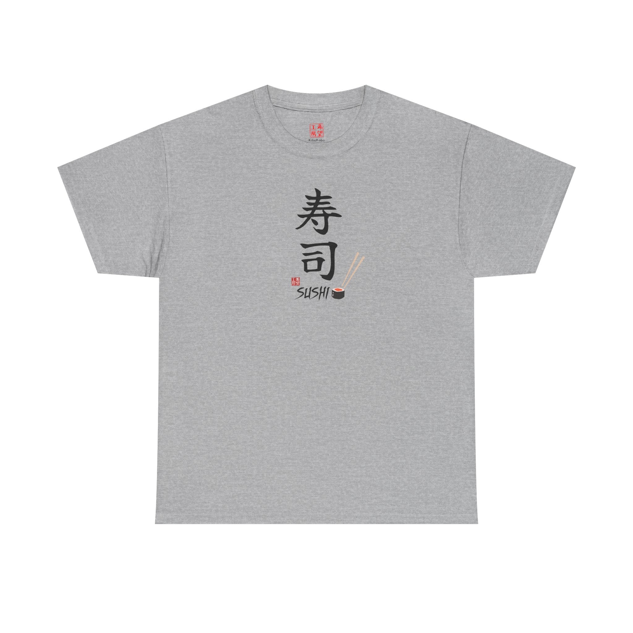 Sushi (寿司) | Japanese Calligraphy Tee