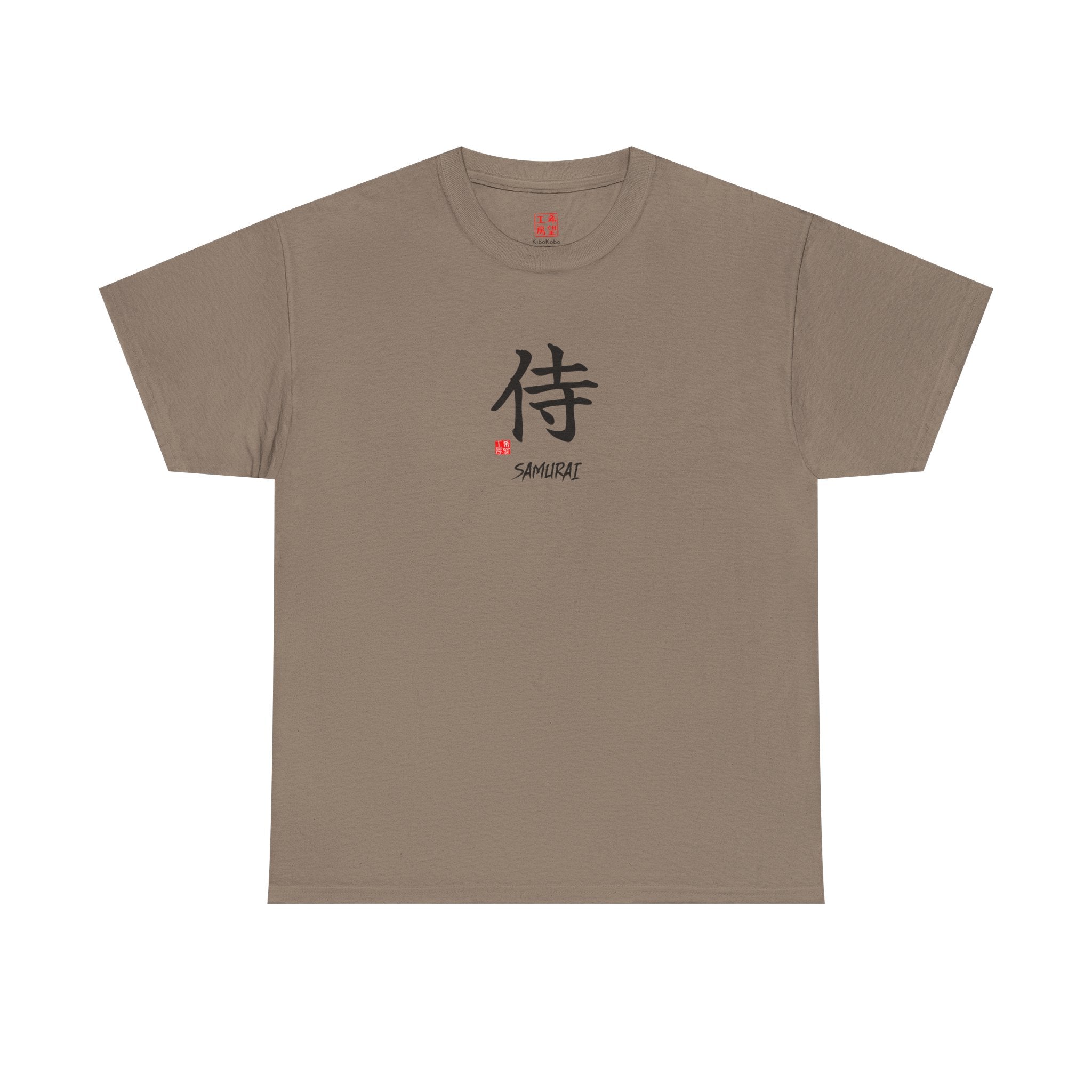 Samurai (侍) | Japanese Calligraphy Tee