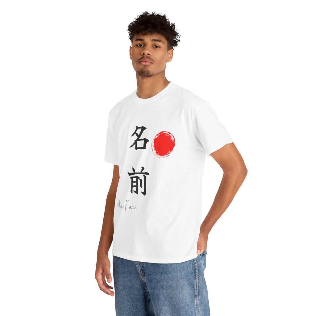Your Name in Kanji | Personalized Calligraphy T-shirts