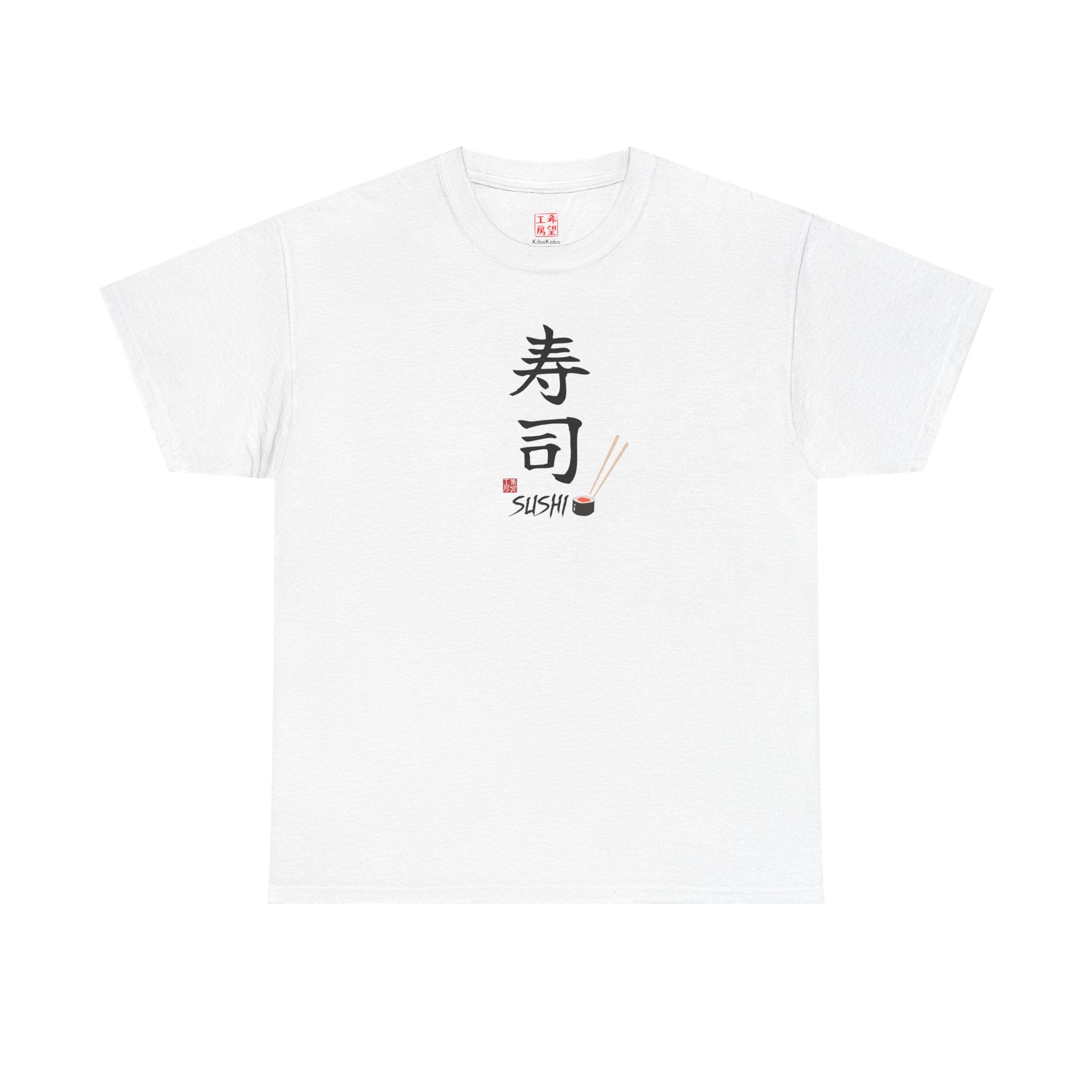 Sushi (寿司) | Japanese Calligraphy Tee
