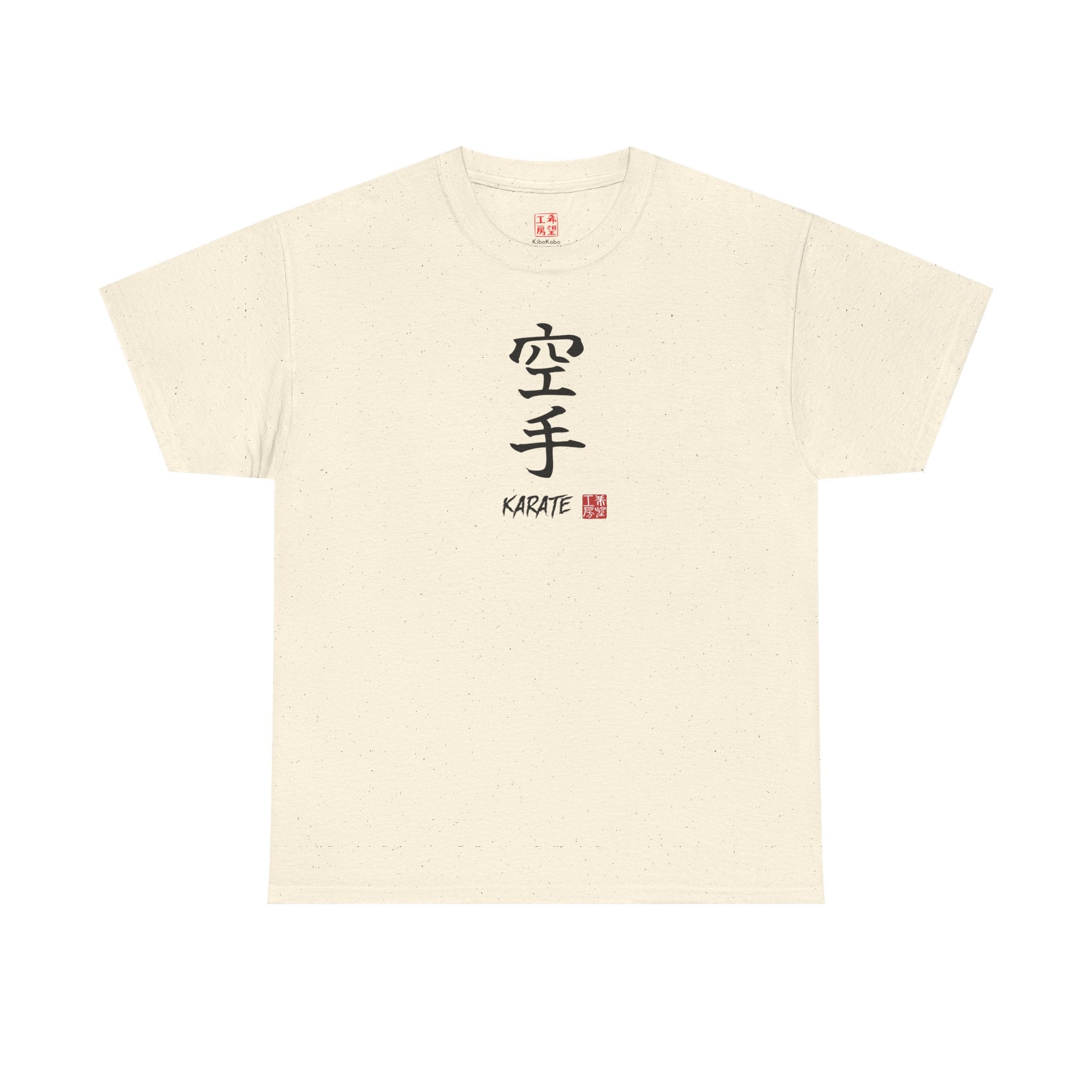 Karate (空手) | Japanese Calligraphy Tee