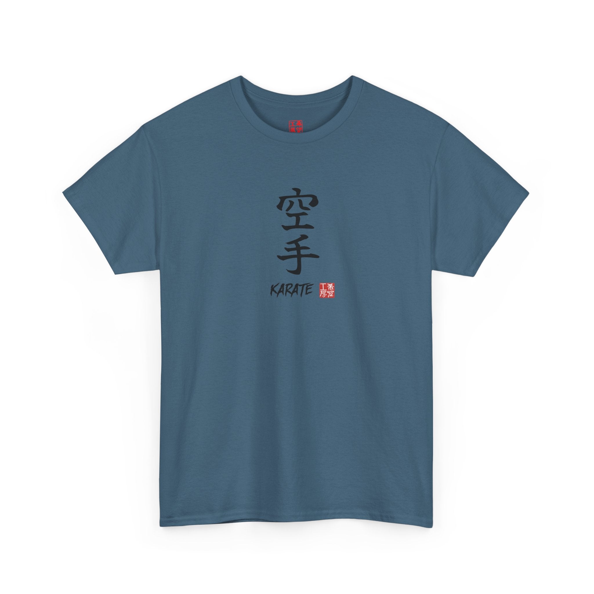 Karate (空手) | Japanese Calligraphy Tee