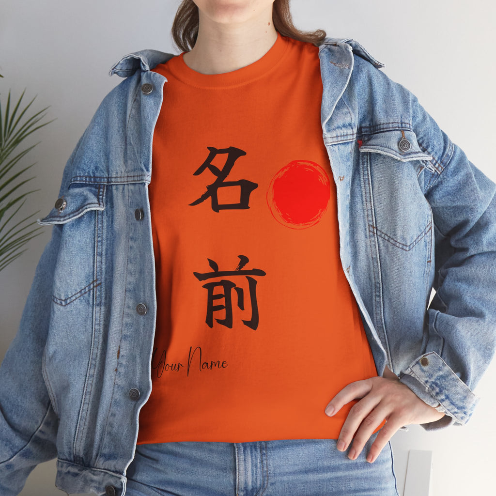 Your Name in Kanji | Personalized Calligraphy T-shirts