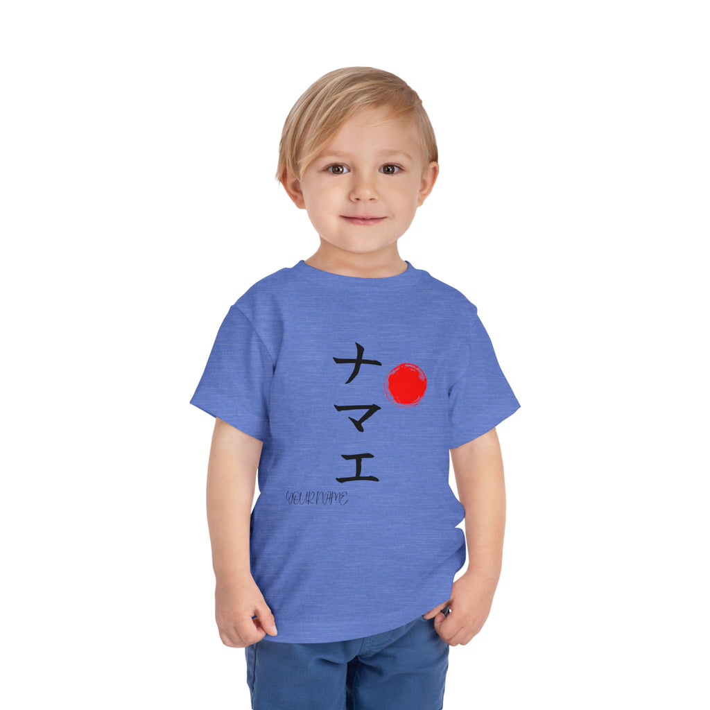 Kid's T-shirts with YOUR NAME in Japanese Calligraphy