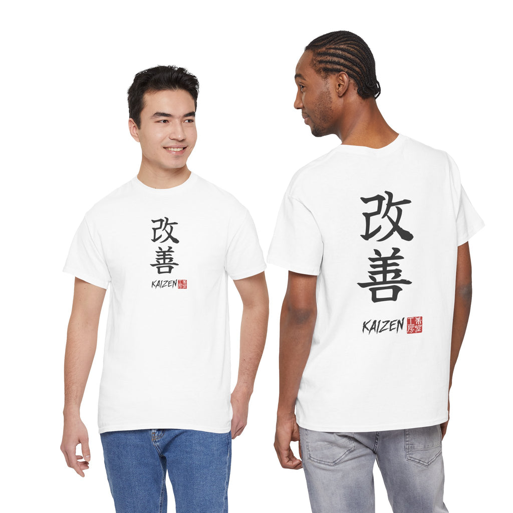 Kaizen (改善) | Japanese Calligraphy Tee