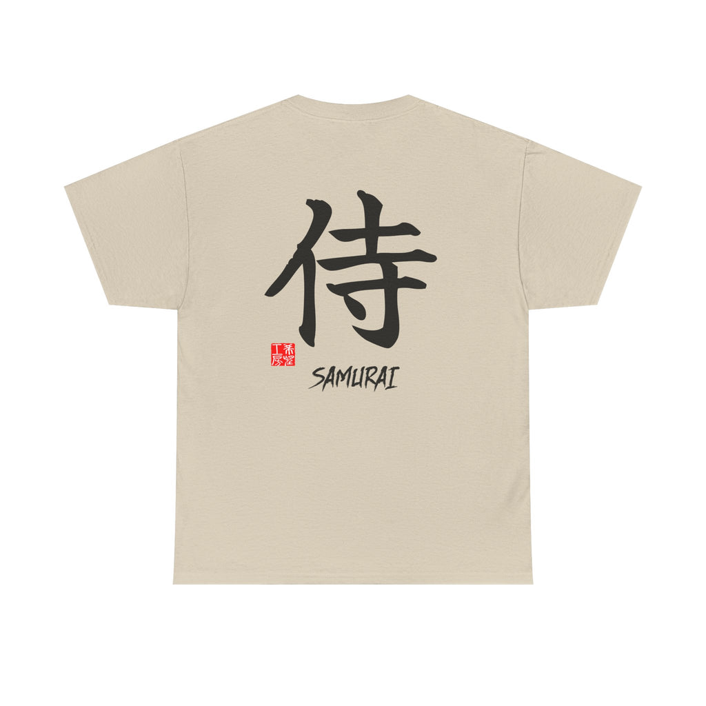 Samurai (侍) | Japanese Calligraphy Tee