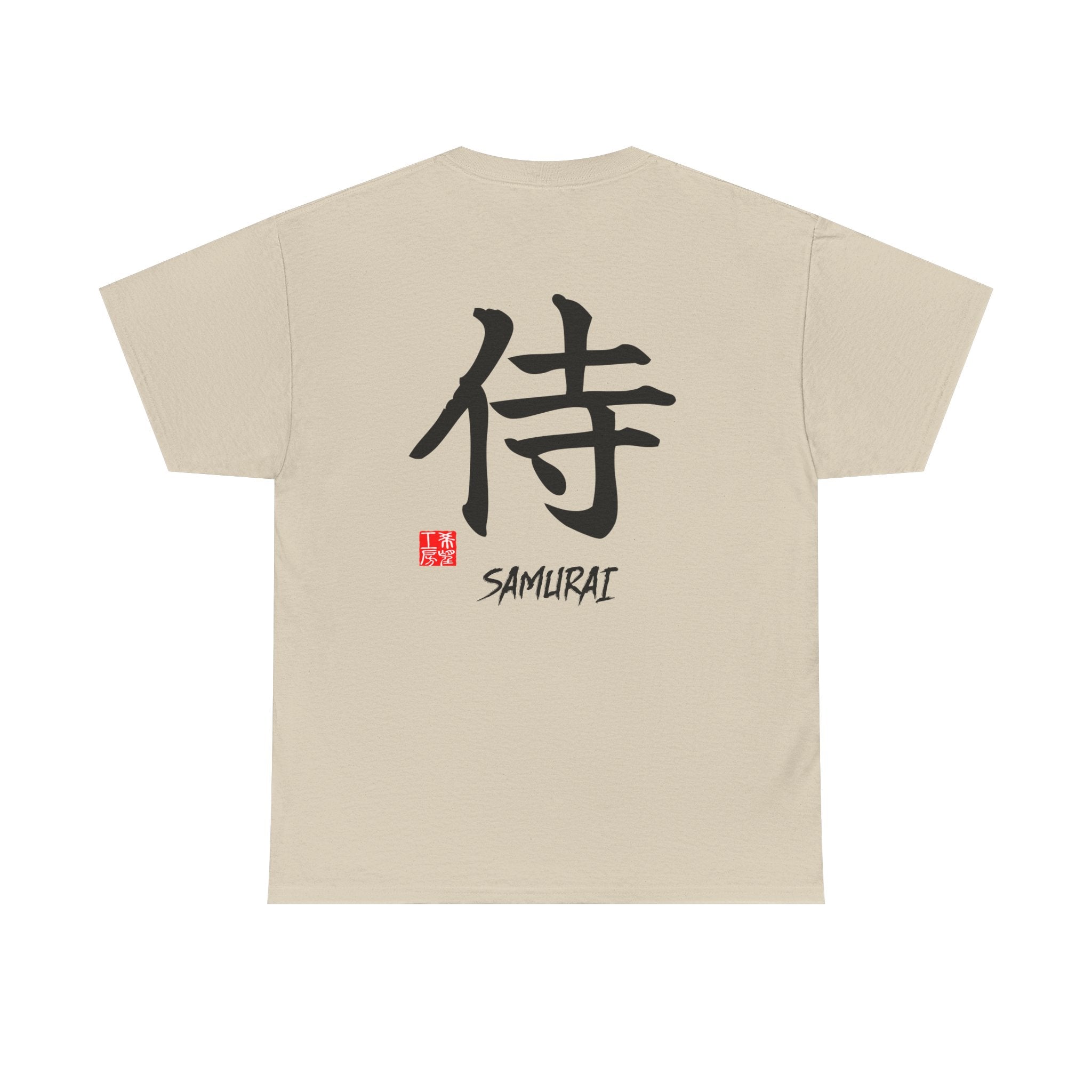 Samurai (侍) | Japanese Calligraphy Tee