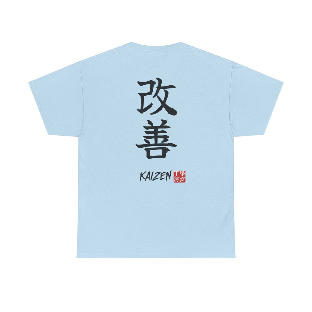 Kaizen (改善) | Japanese Calligraphy Tee