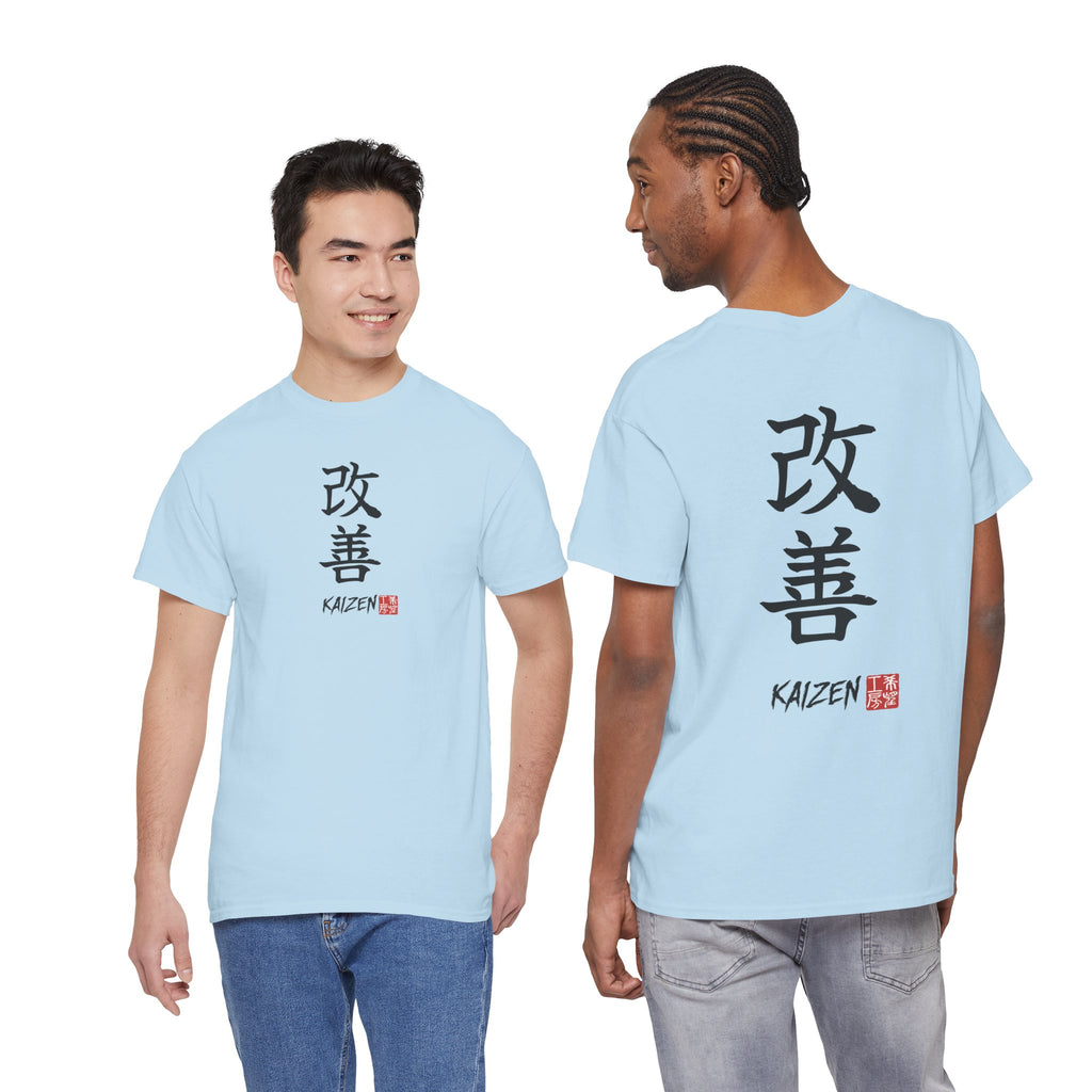 Kaizen (改善) | Japanese Calligraphy Tee
