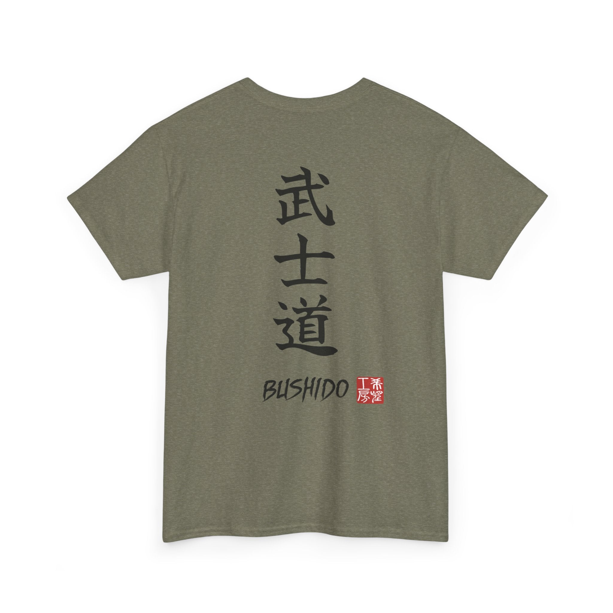 Bushido (武士道) | Japanese Calligraphy Tee