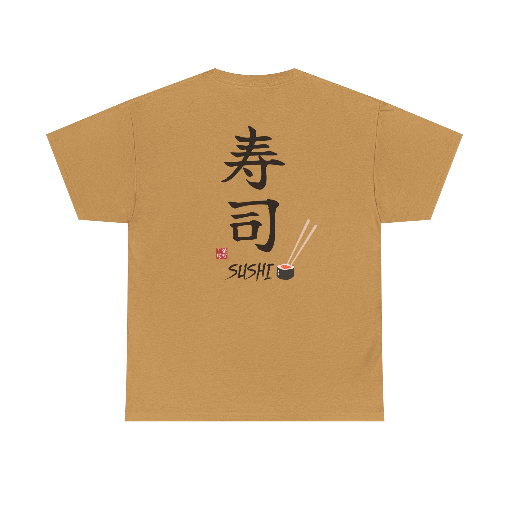 Sushi (寿司) | Japanese Calligraphy Tee