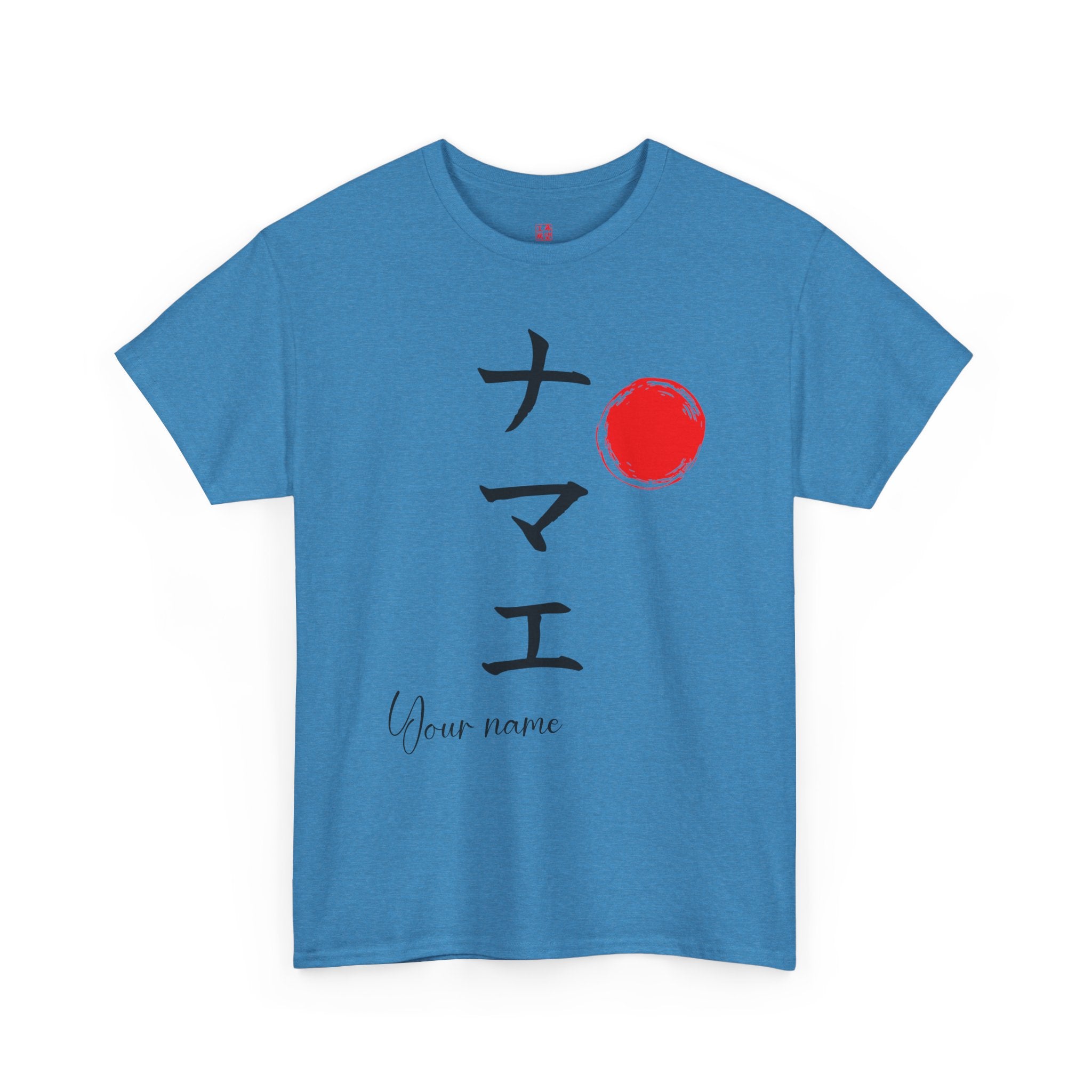 Personalized Japanese Name Calligraphy T-Shirt | Katakana