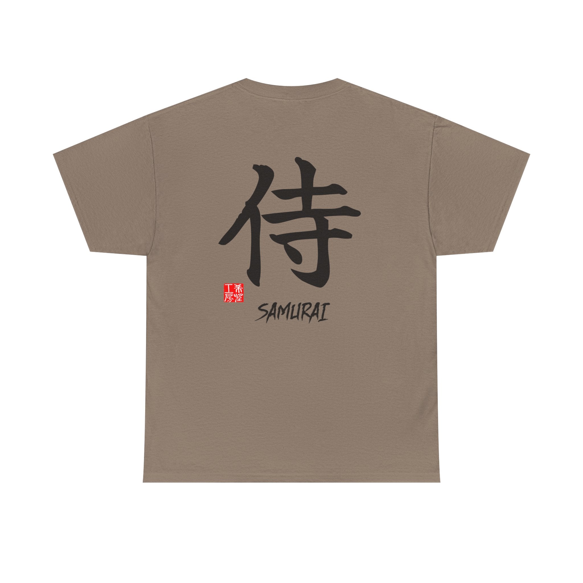 Samurai (侍) | Japanese Calligraphy Tee
