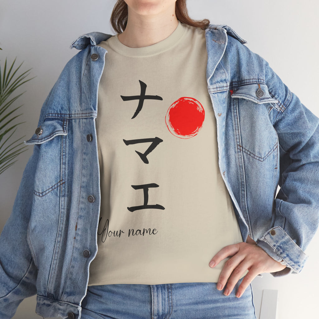 Personalized Japanese Name Calligraphy T-Shirt | Katakana