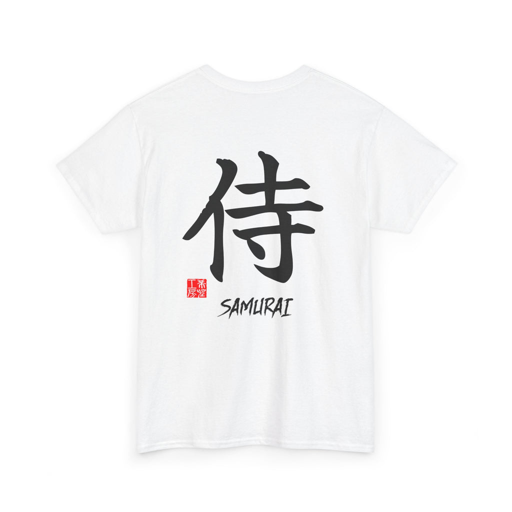 Samurai (侍) | Japanese Calligraphy Tee