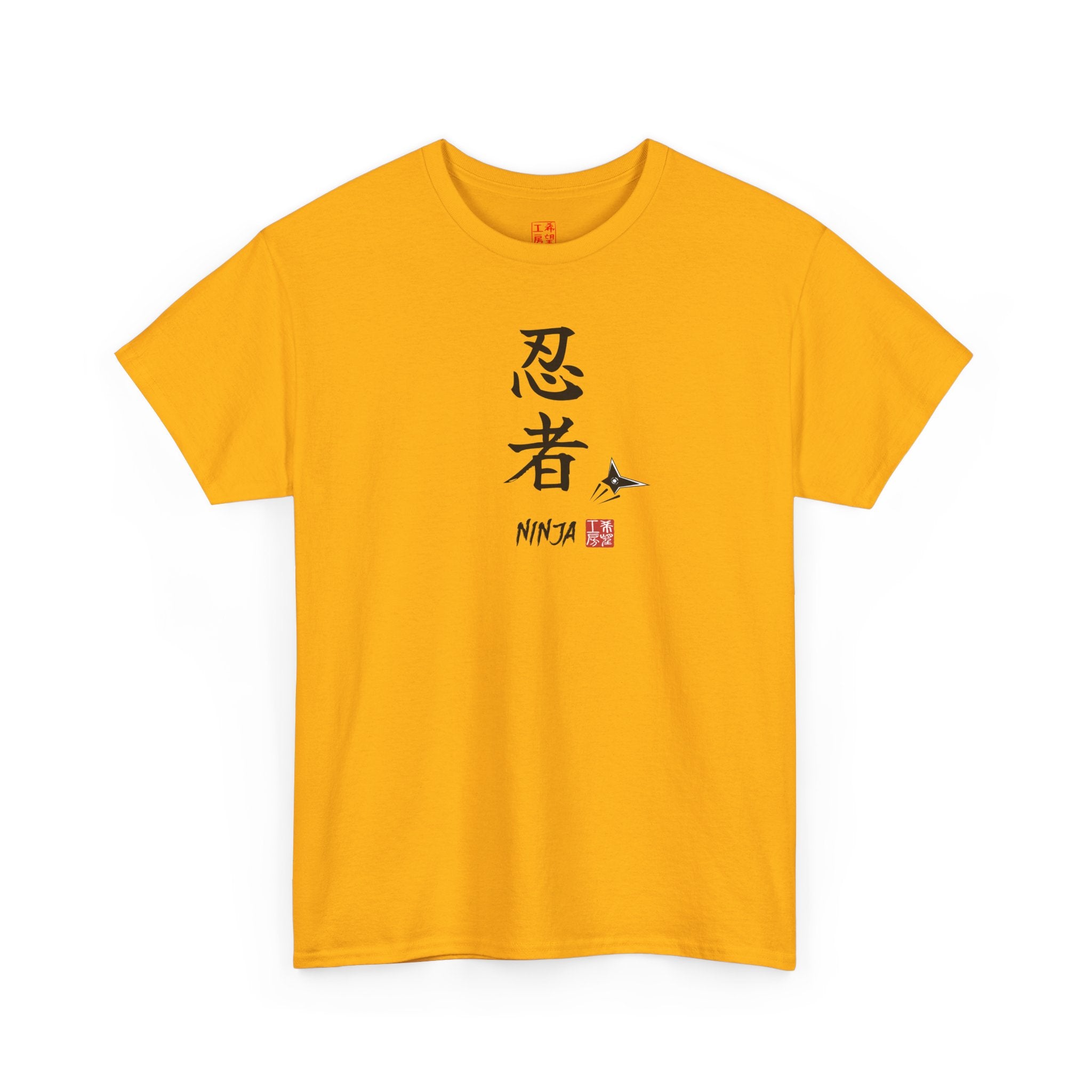 Ninja (忍者) | Japanese Calligraphy Tee