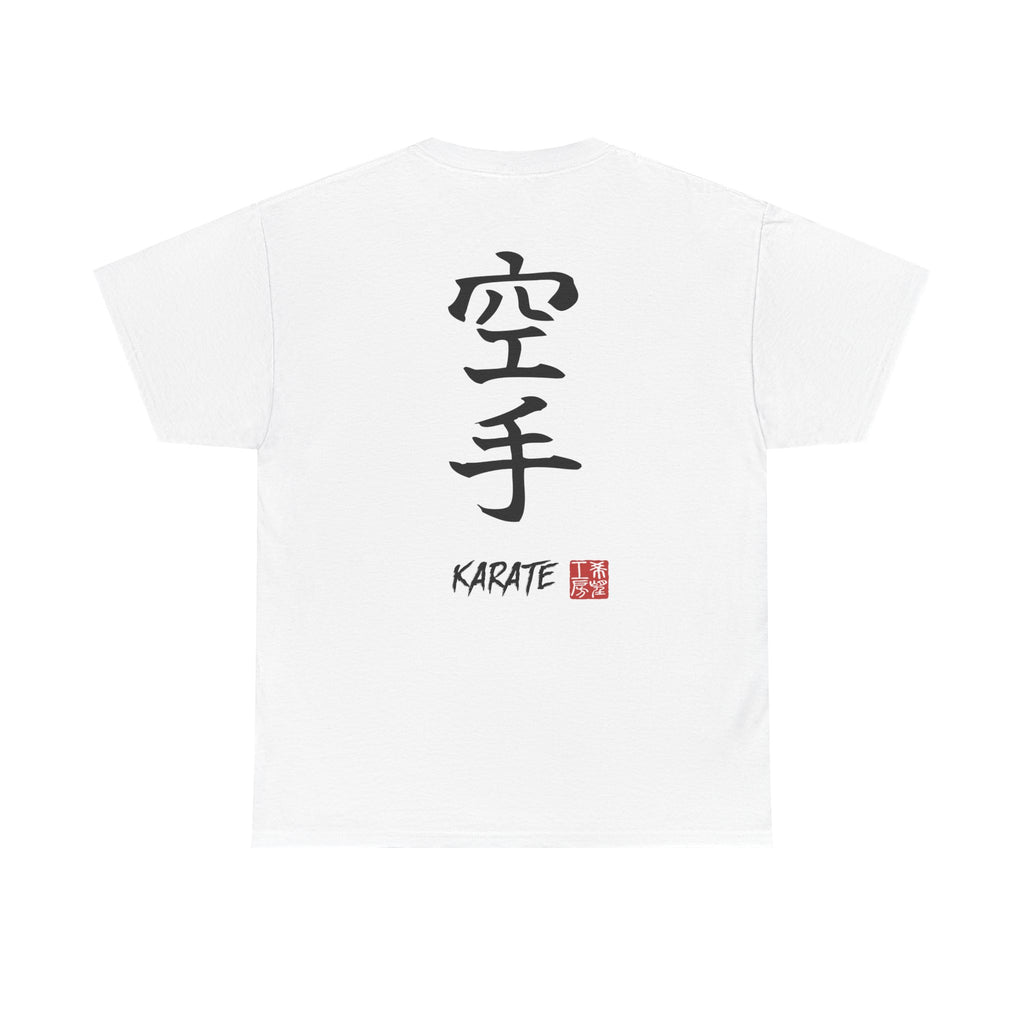 Karate (空手) | Japanese Calligraphy Tee