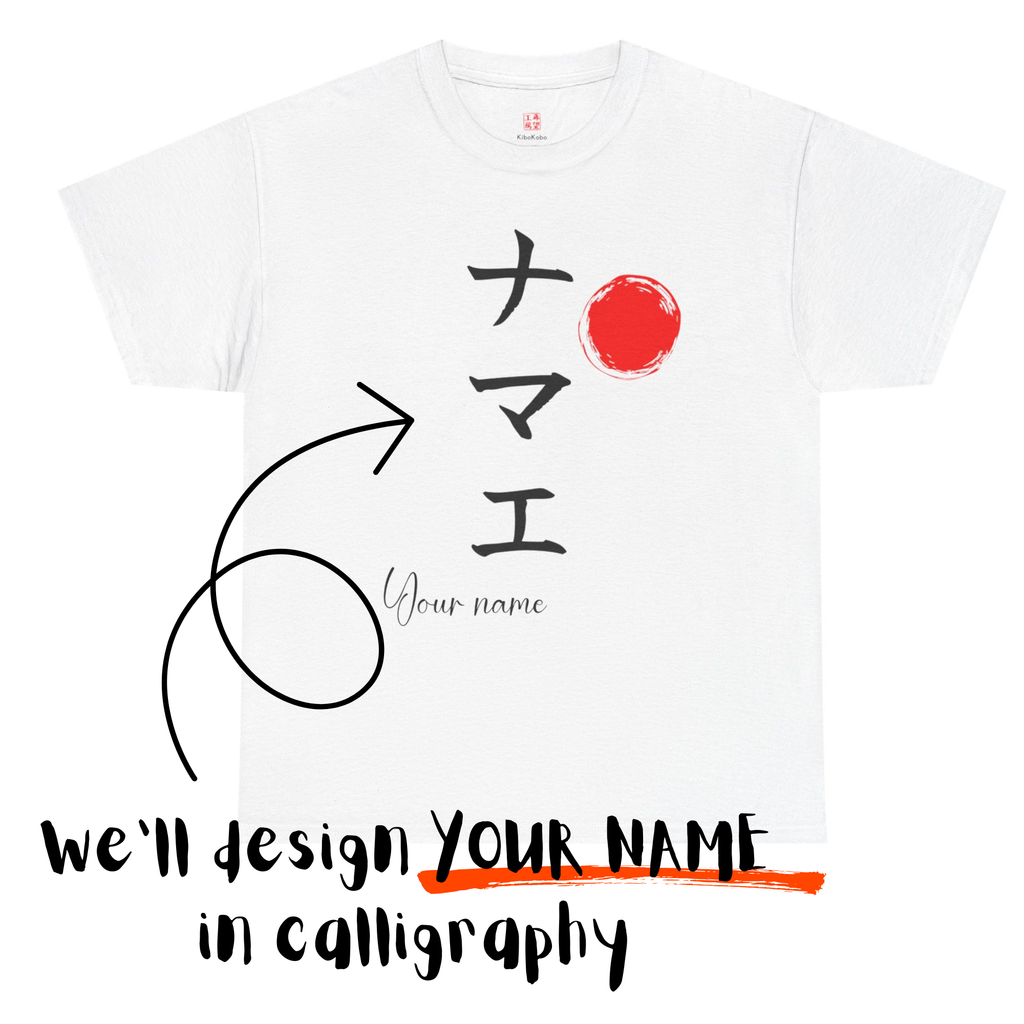 Your Name in Japanese| Personalized Calligraphy T-Shirt