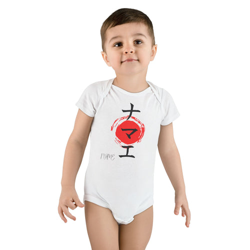 Custom Japanese Calligraphy Baby Bodysuit | Katakana