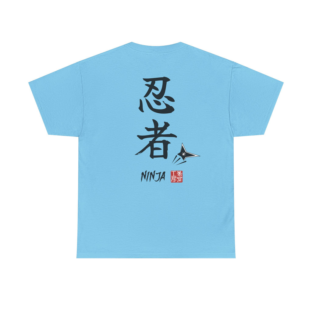 Ninja (忍者) | Japanese Calligraphy Tee