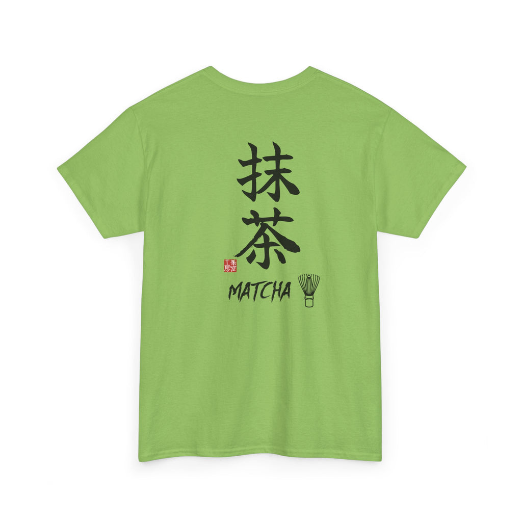 Matcha (抹茶) | Japanese Calligraphy Tee