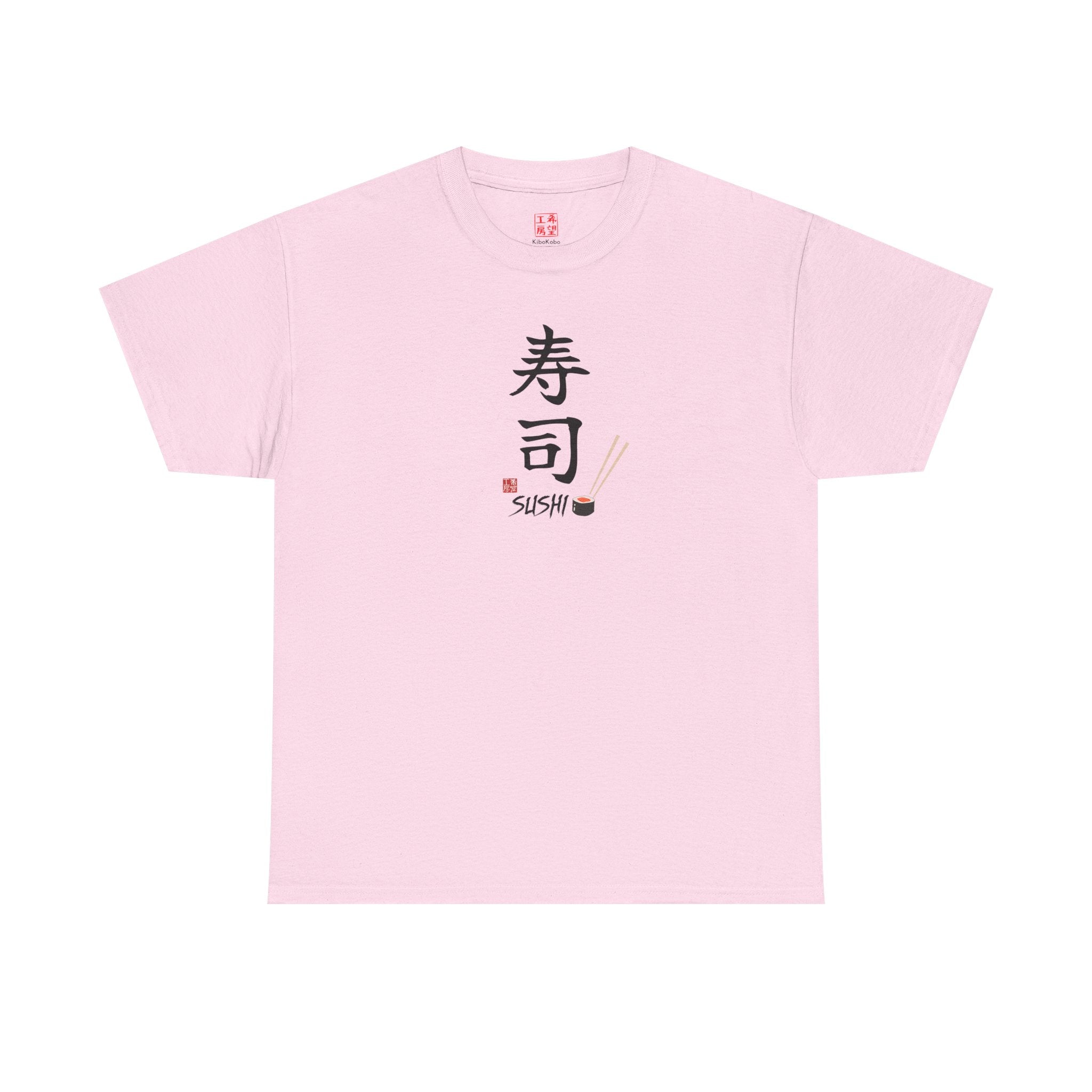 Sushi (寿司) | Japanese Calligraphy Tee