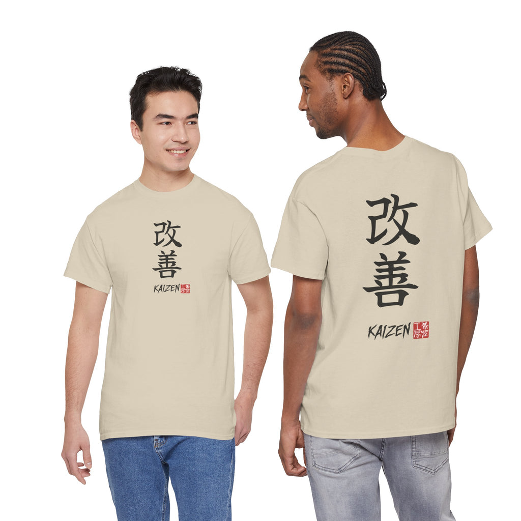 Kaizen (改善) | Japanese Calligraphy Tee
