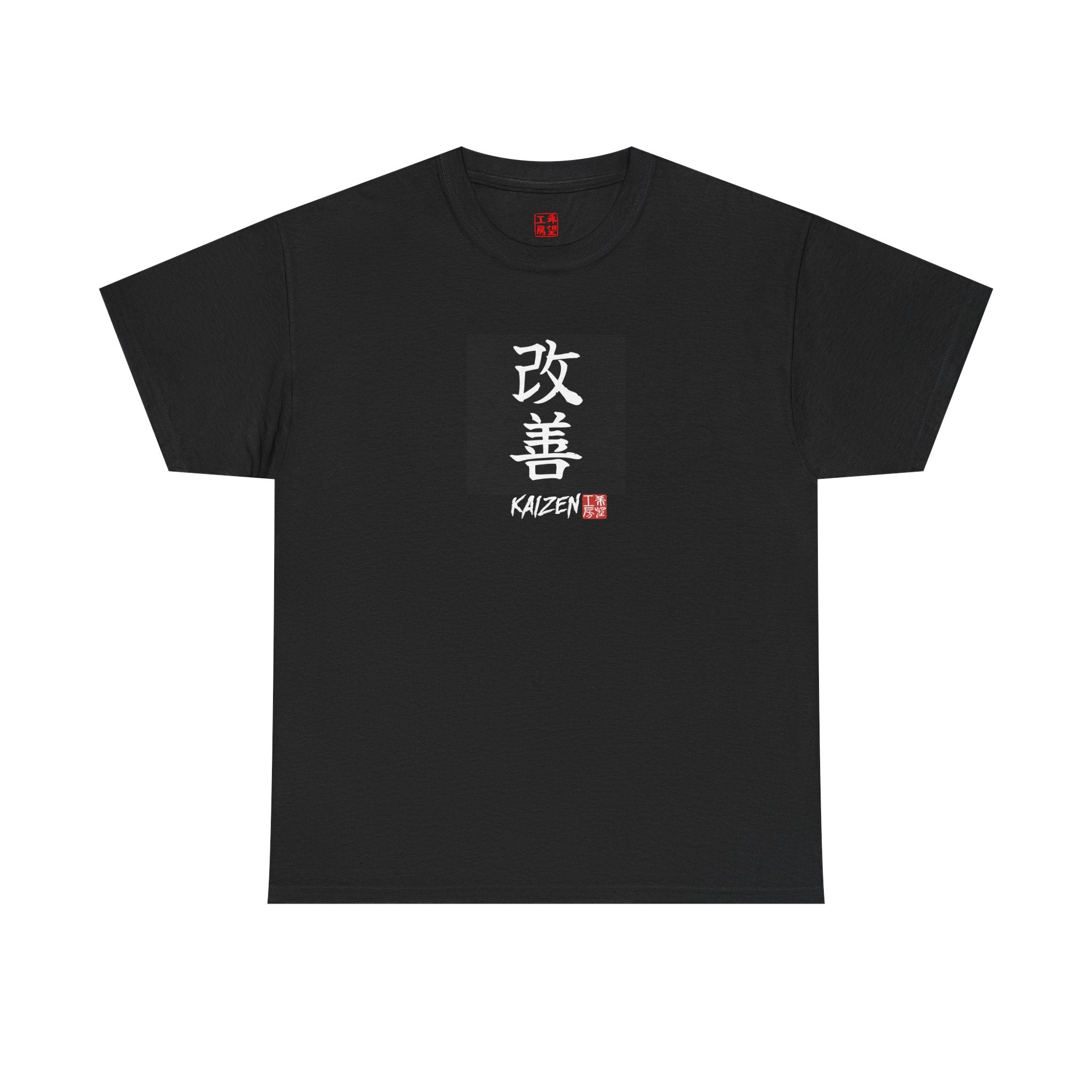 Kaizen (改善) | Japanese Calligraphy Tee