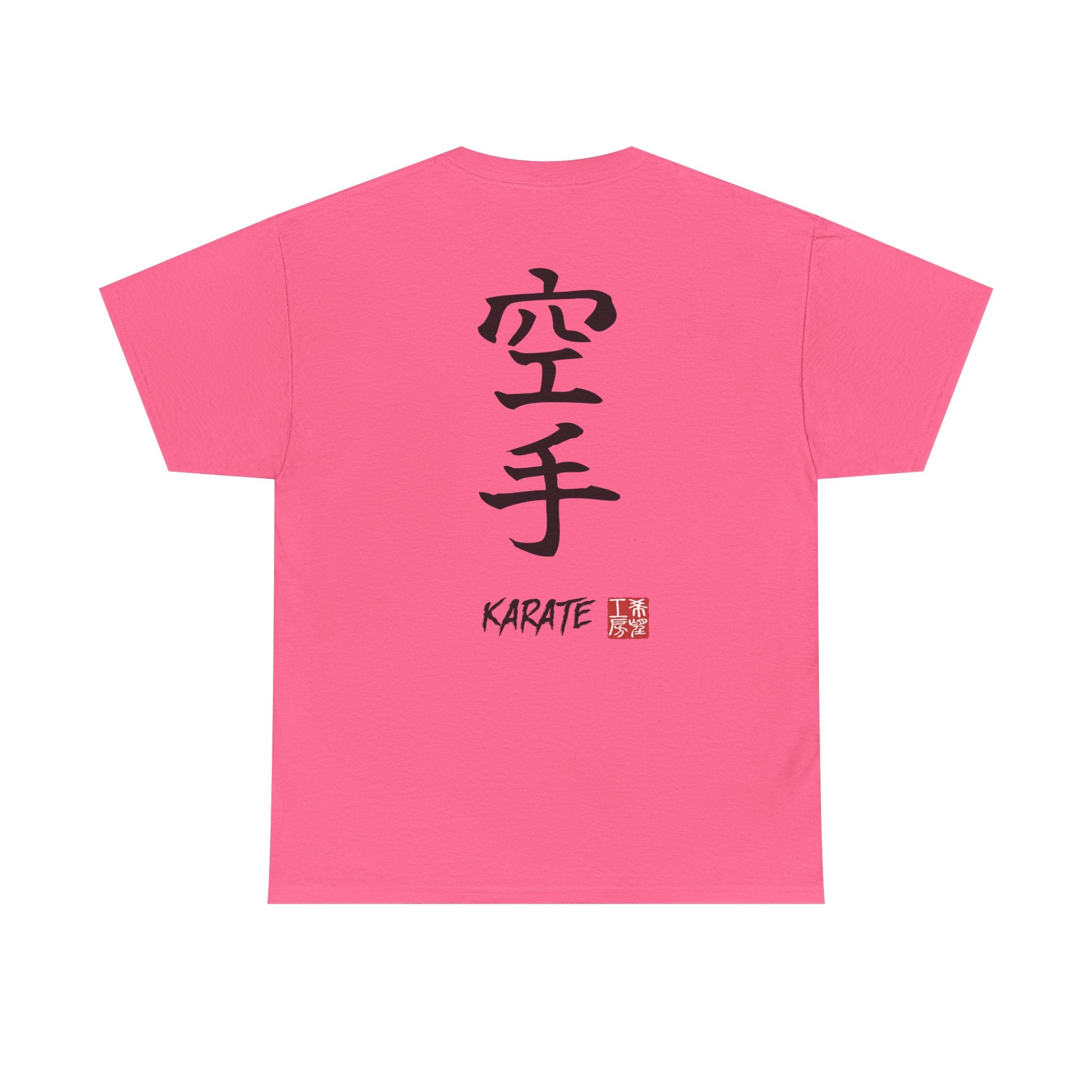 Karate (空手) | Japanese Calligraphy Tee