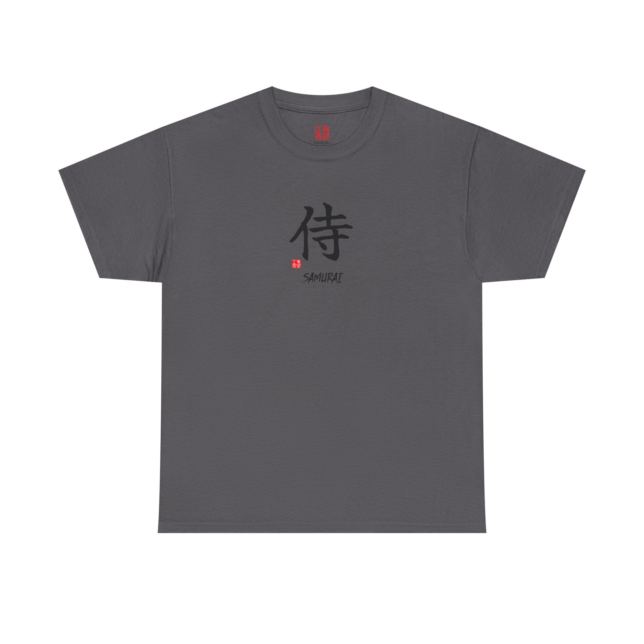 Samurai (侍) | Japanese Calligraphy Tee