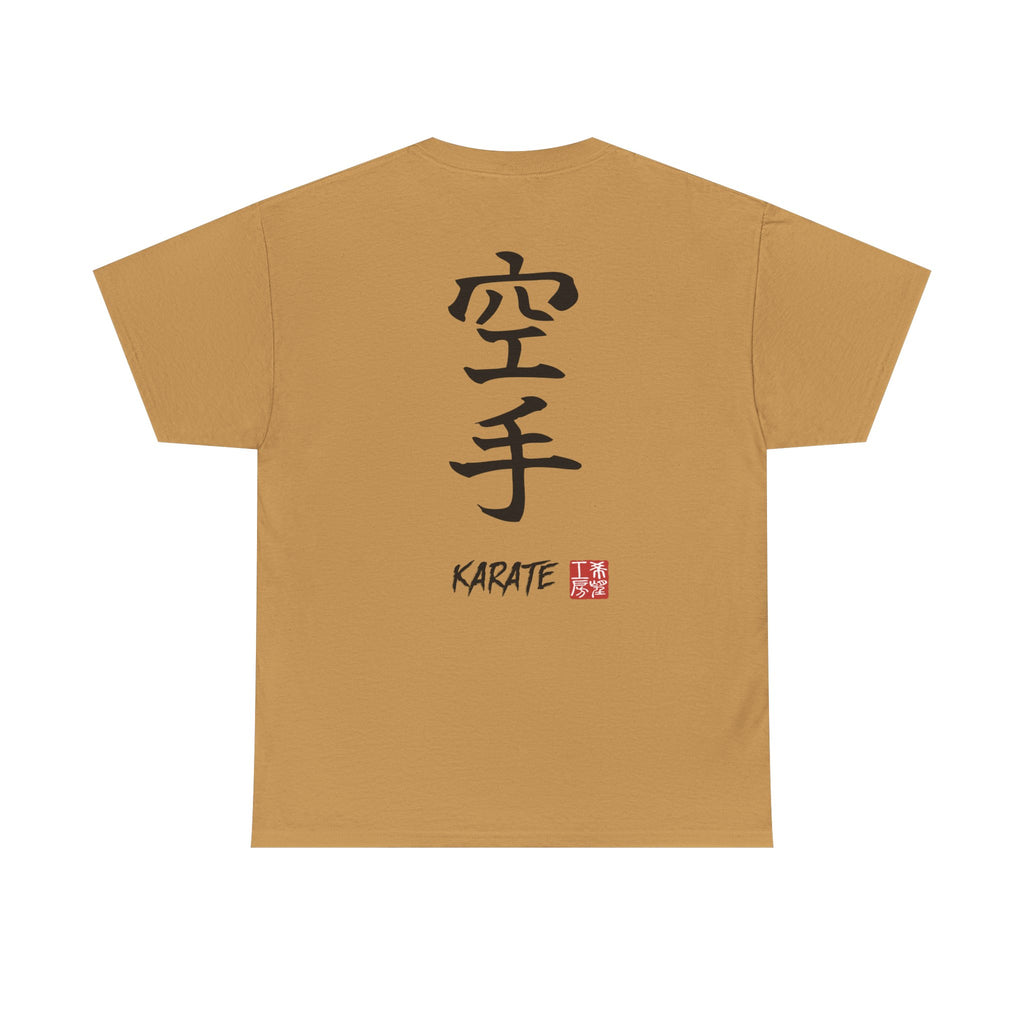 Karate (空手) | Japanese Calligraphy Tee
