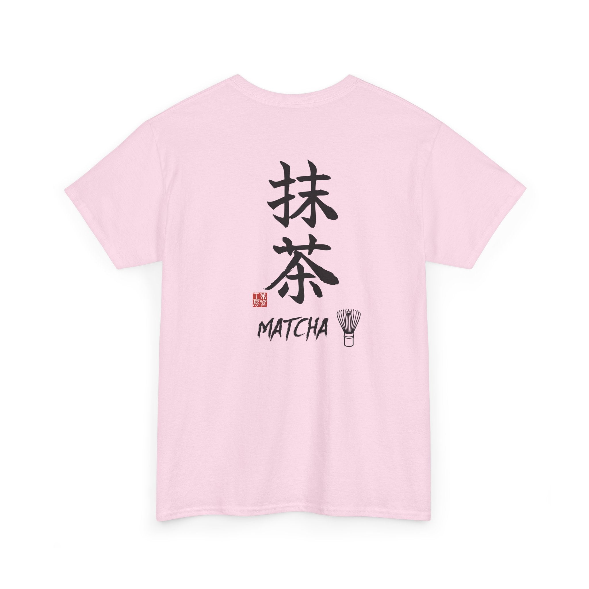 Matcha (抹茶) | Japanese Calligraphy Tee