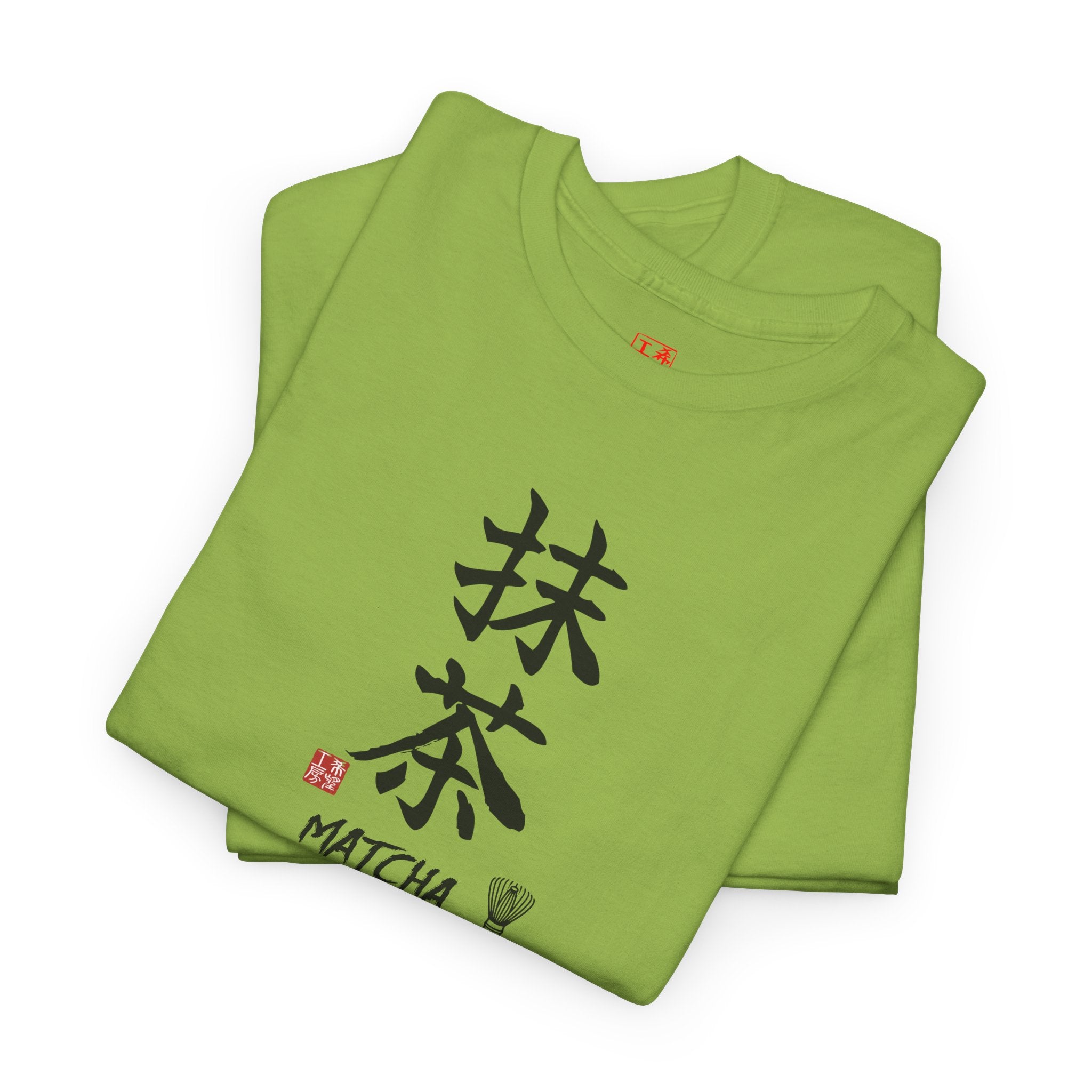 Matcha (抹茶) | Japanese Calligraphy Tee