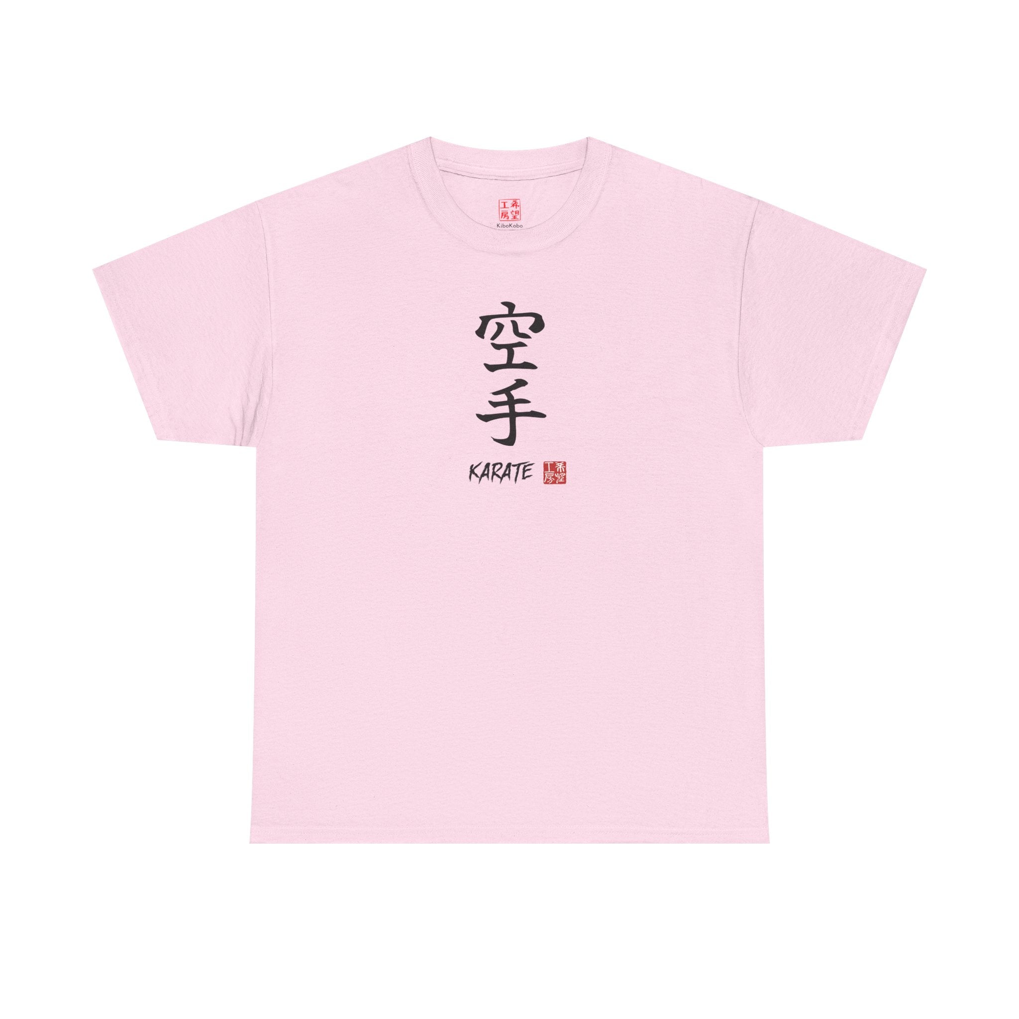 Karate (空手) | Japanese Calligraphy Tee