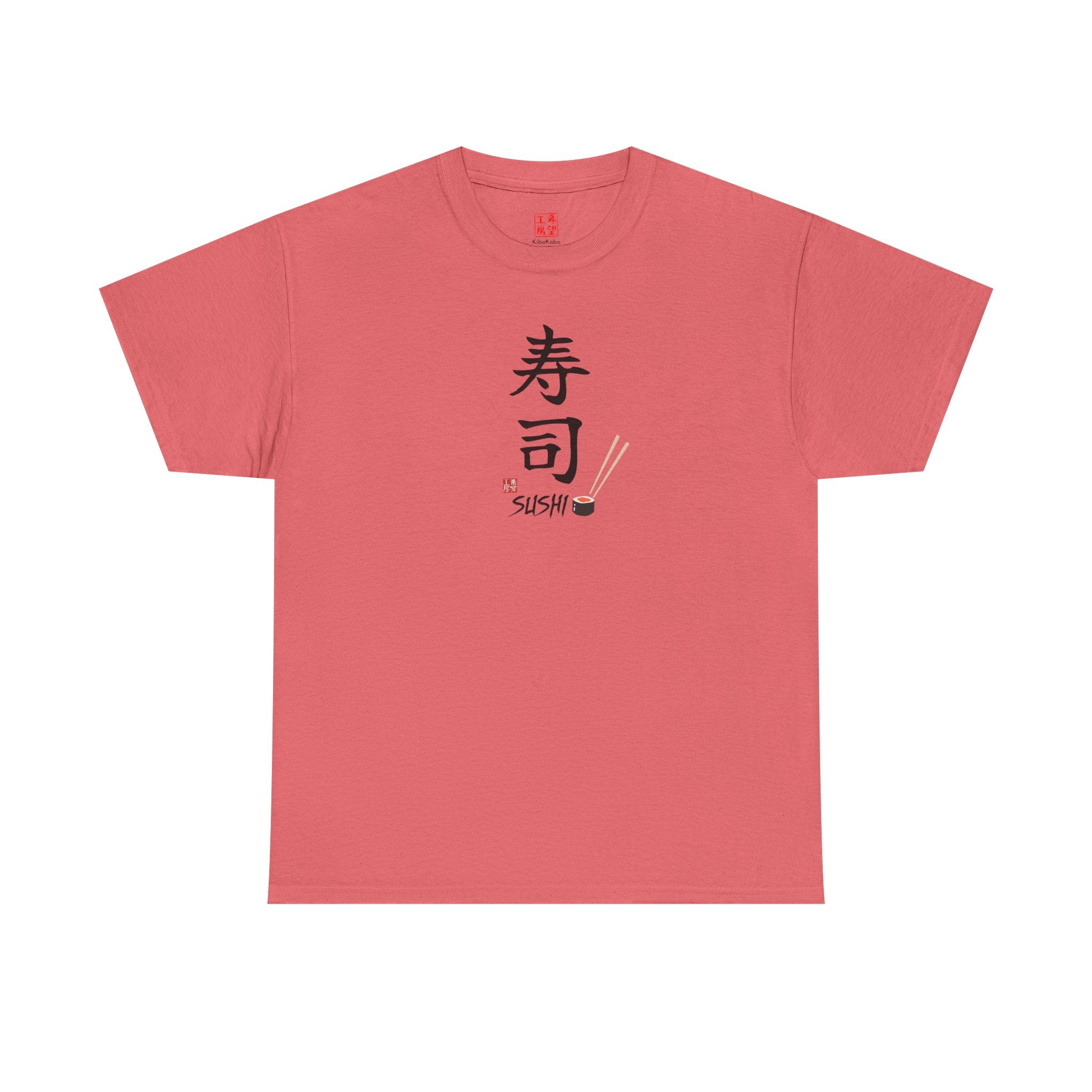 Sushi (寿司) | Japanese Calligraphy Tee