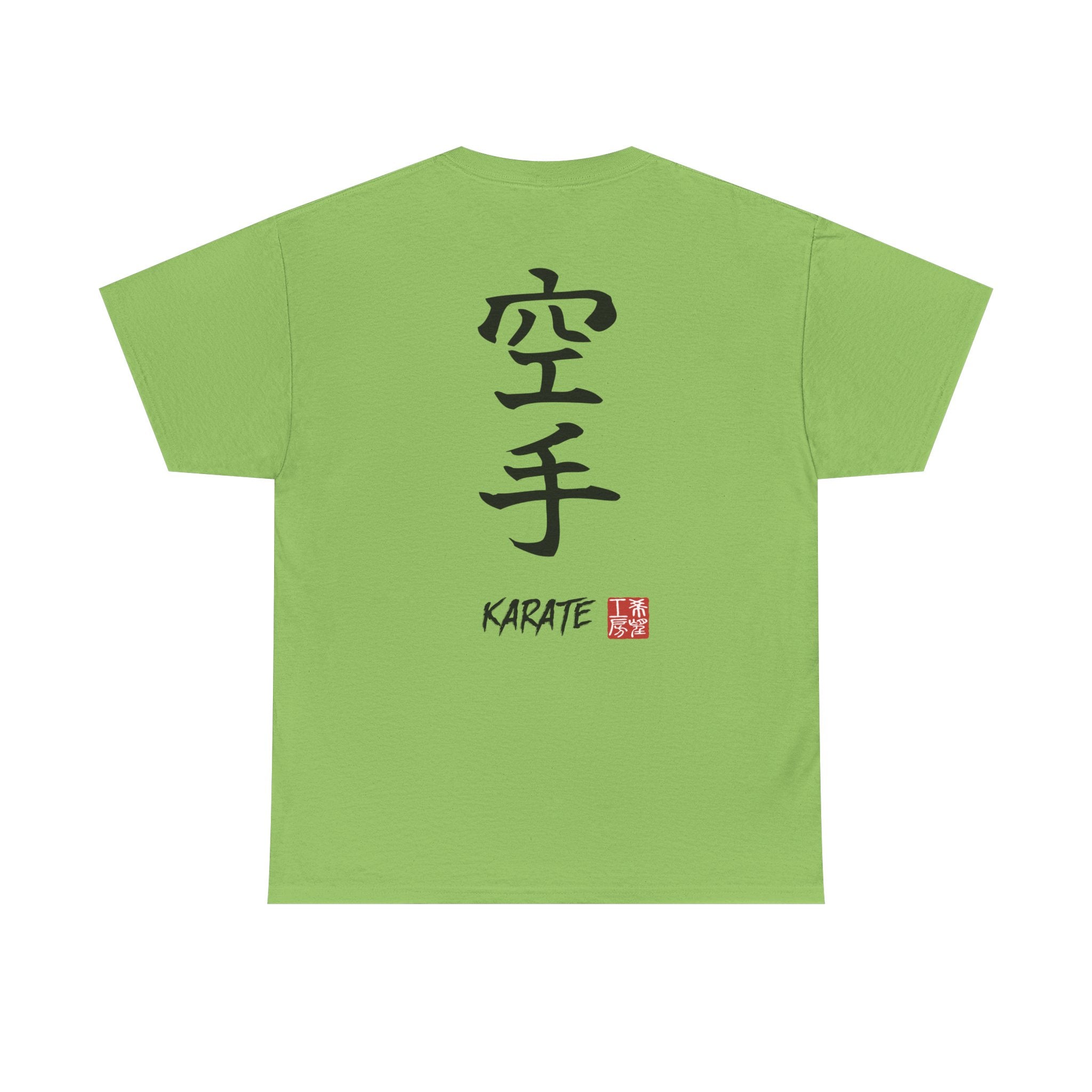 Karate (空手) | Japanese Calligraphy Tee