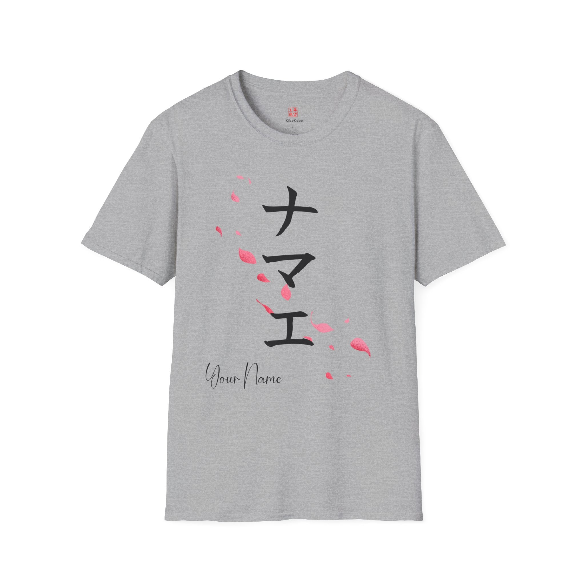 Women's Beautiful Sakura T-shirts with YOUR NAME in Japanese