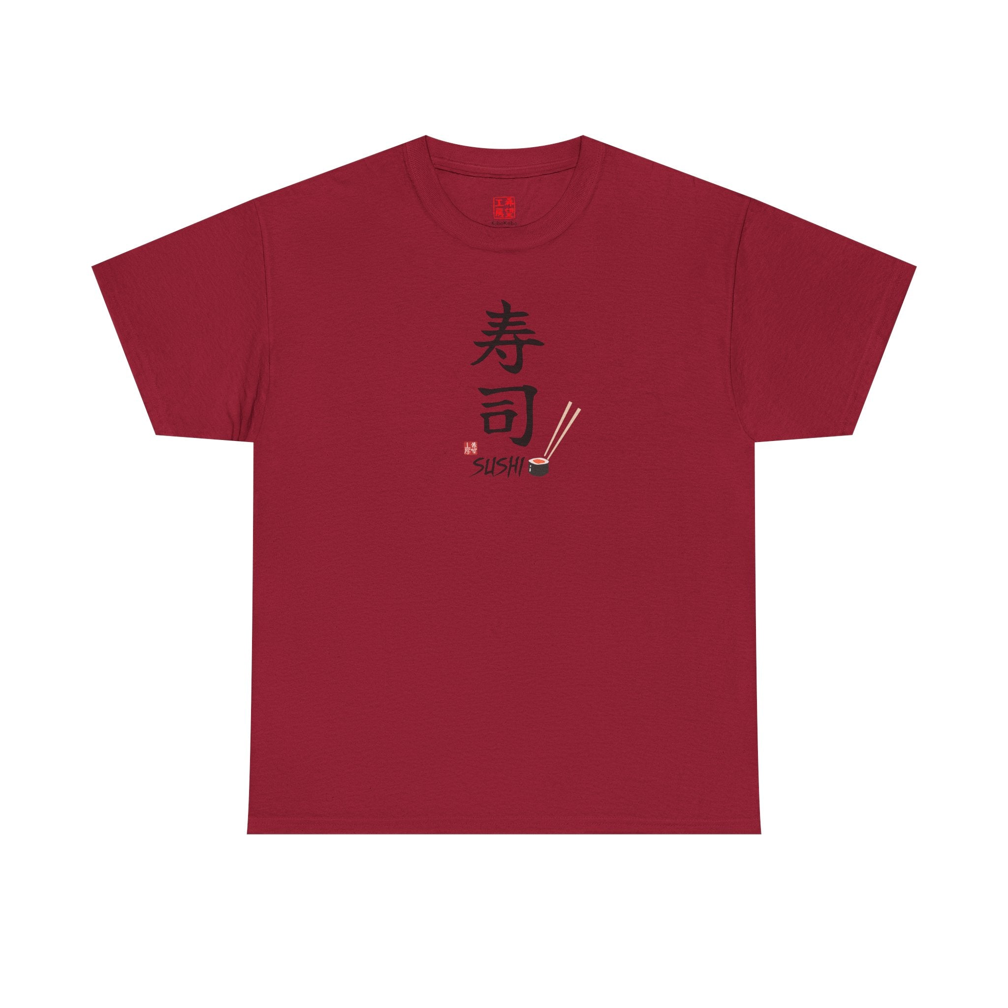 Sushi (寿司) | Japanese Calligraphy Tee