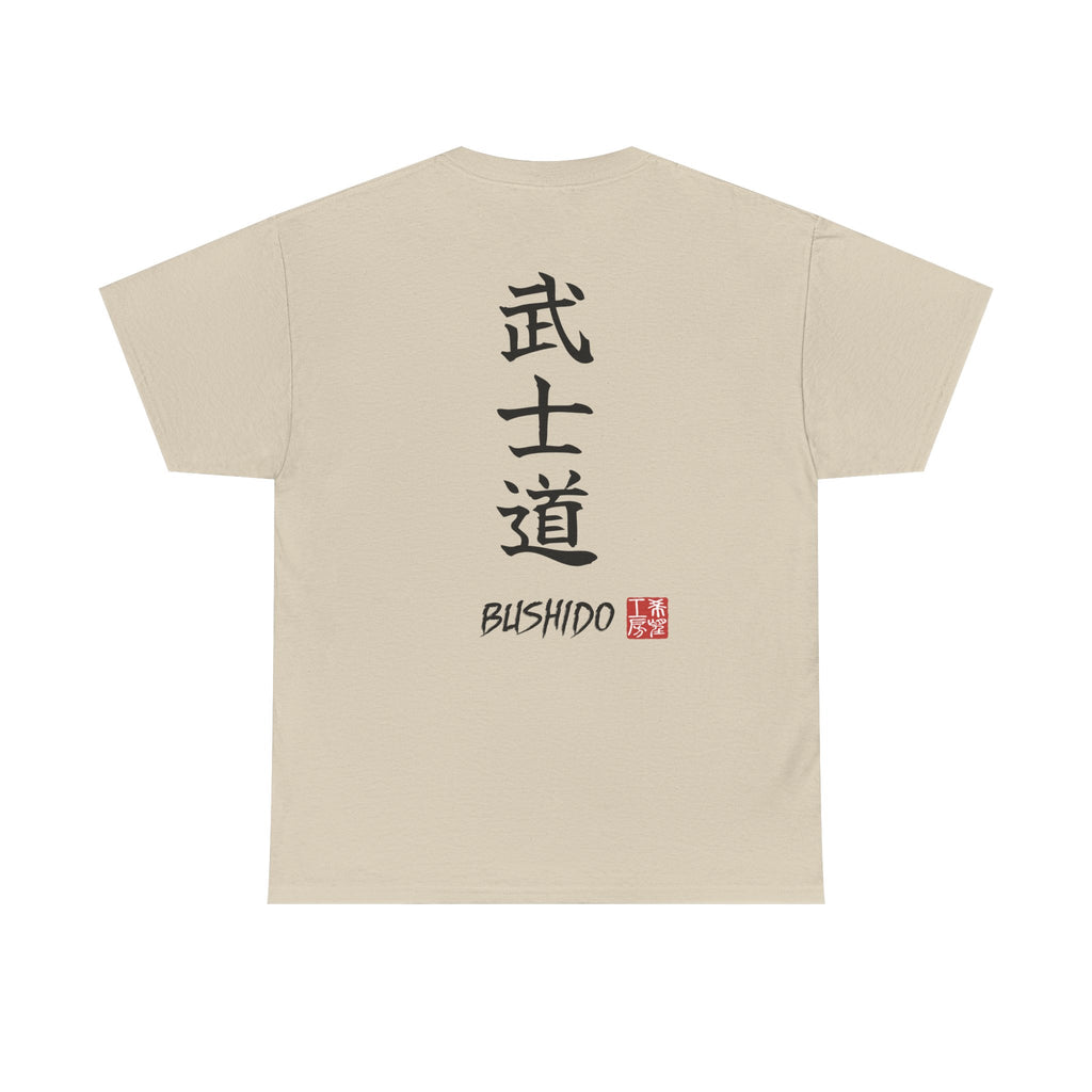 Bushido (武士道) | Japanese Calligraphy Tee