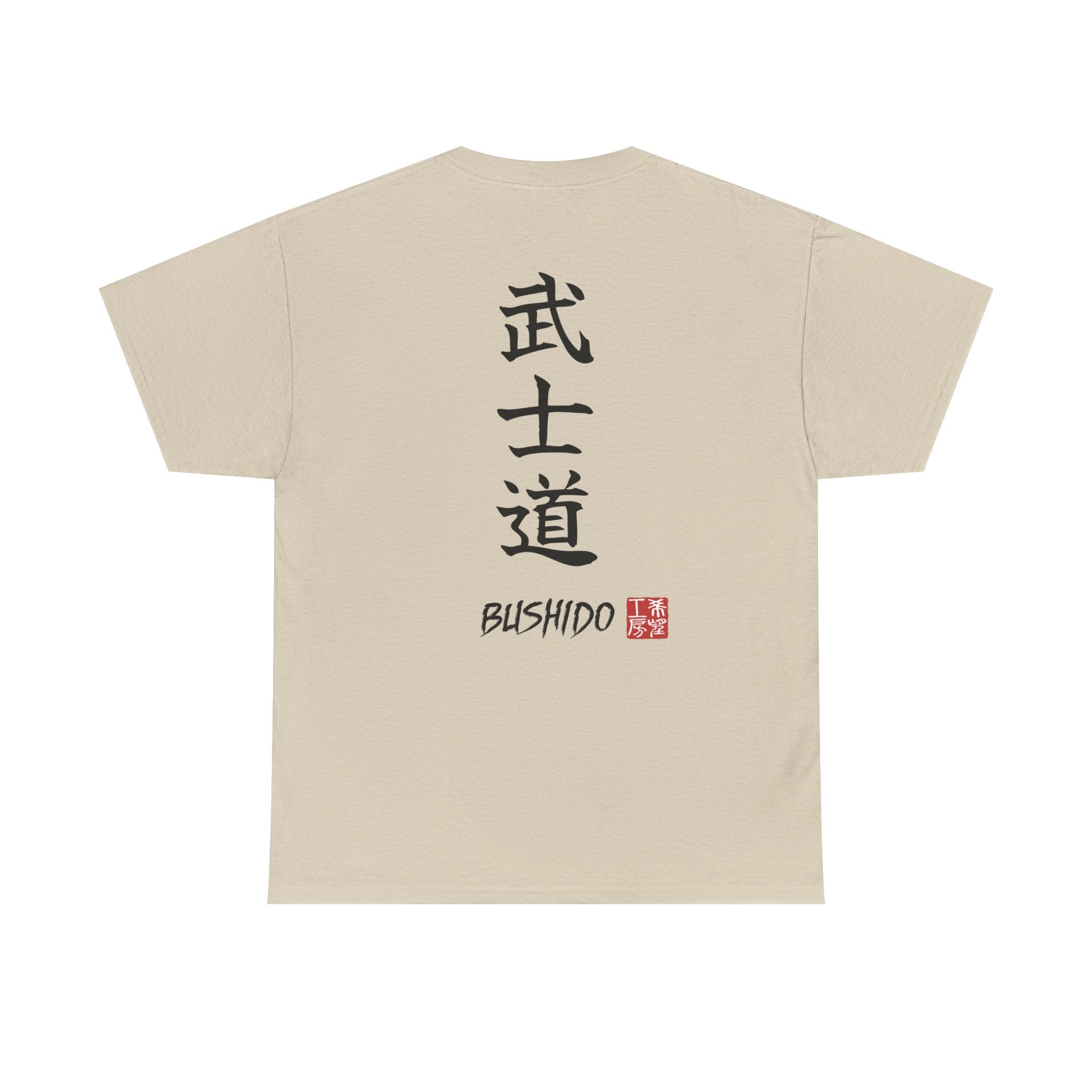 Bushido (武士道) | Japanese Calligraphy Tee