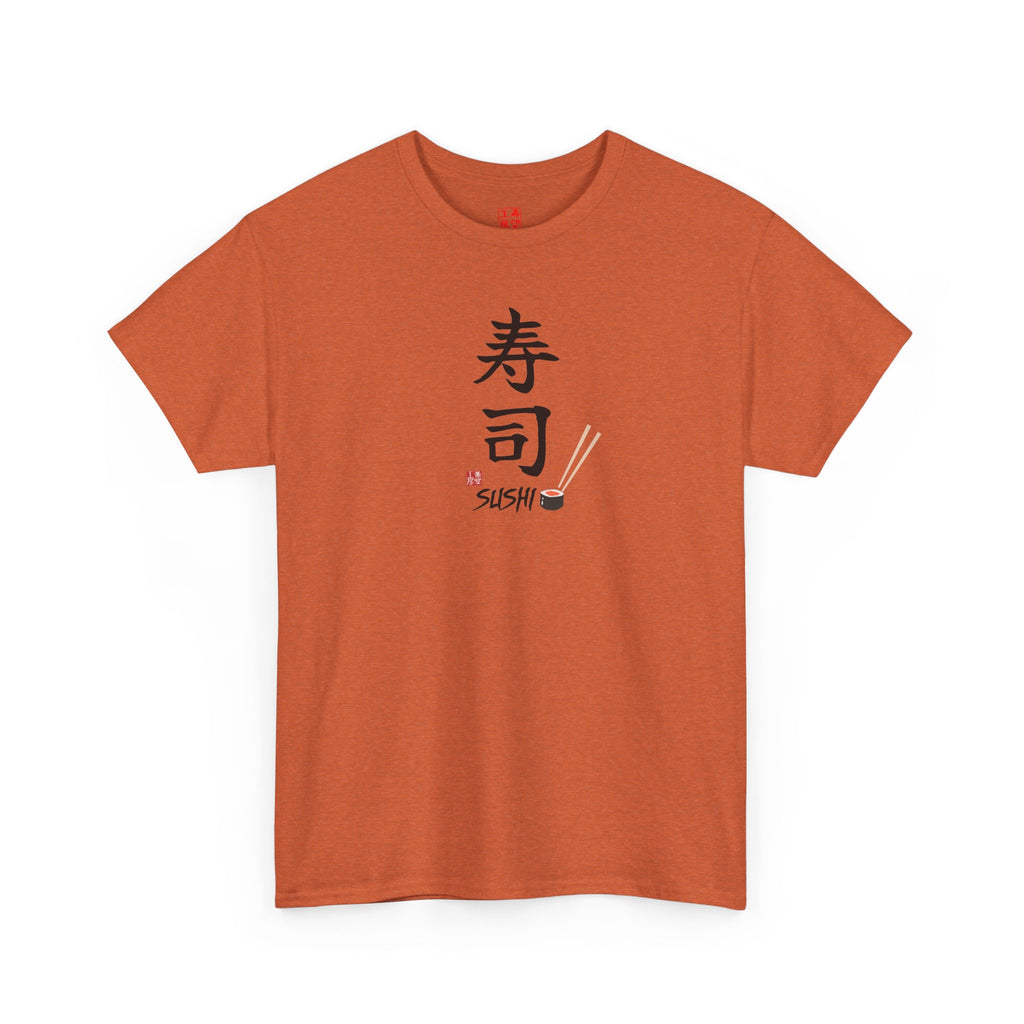 Sushi (寿司) | Japanese Calligraphy Tee