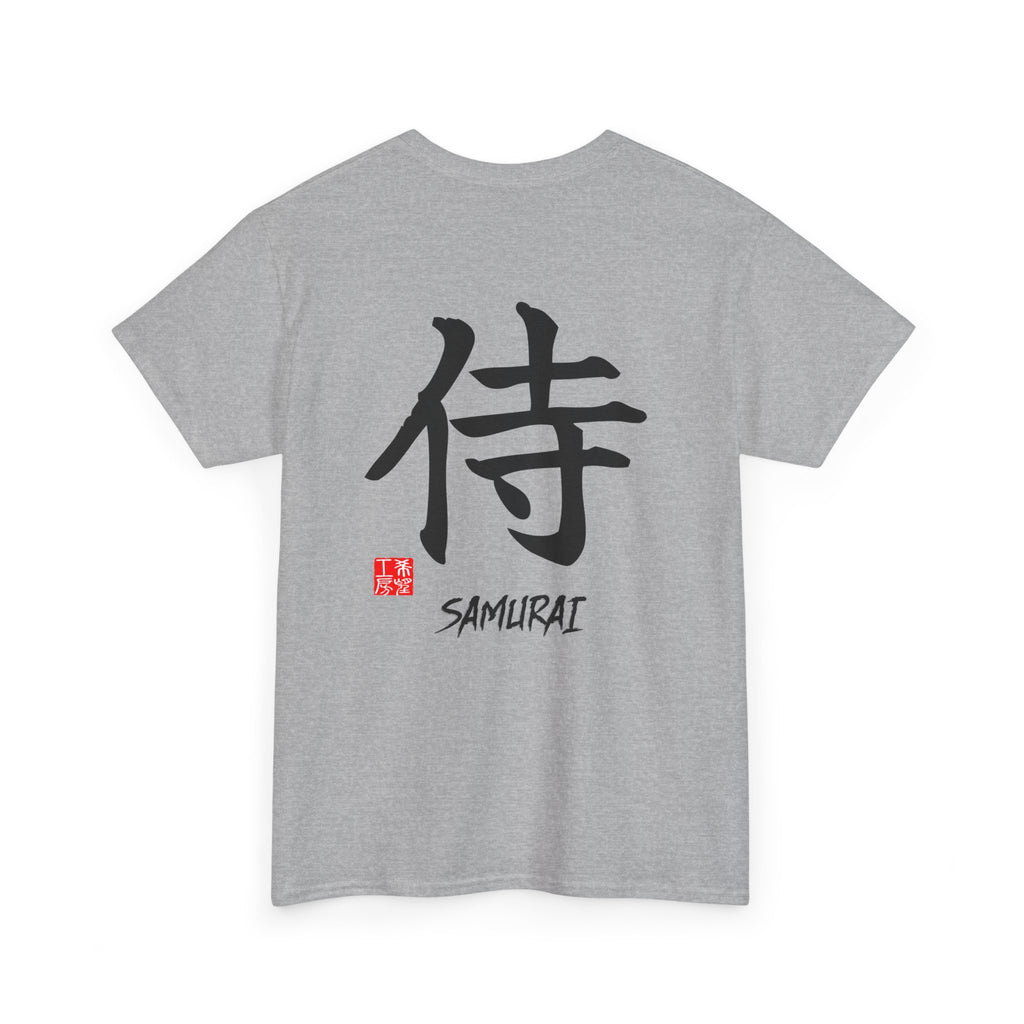 Samurai (侍) | Japanese Calligraphy Tee