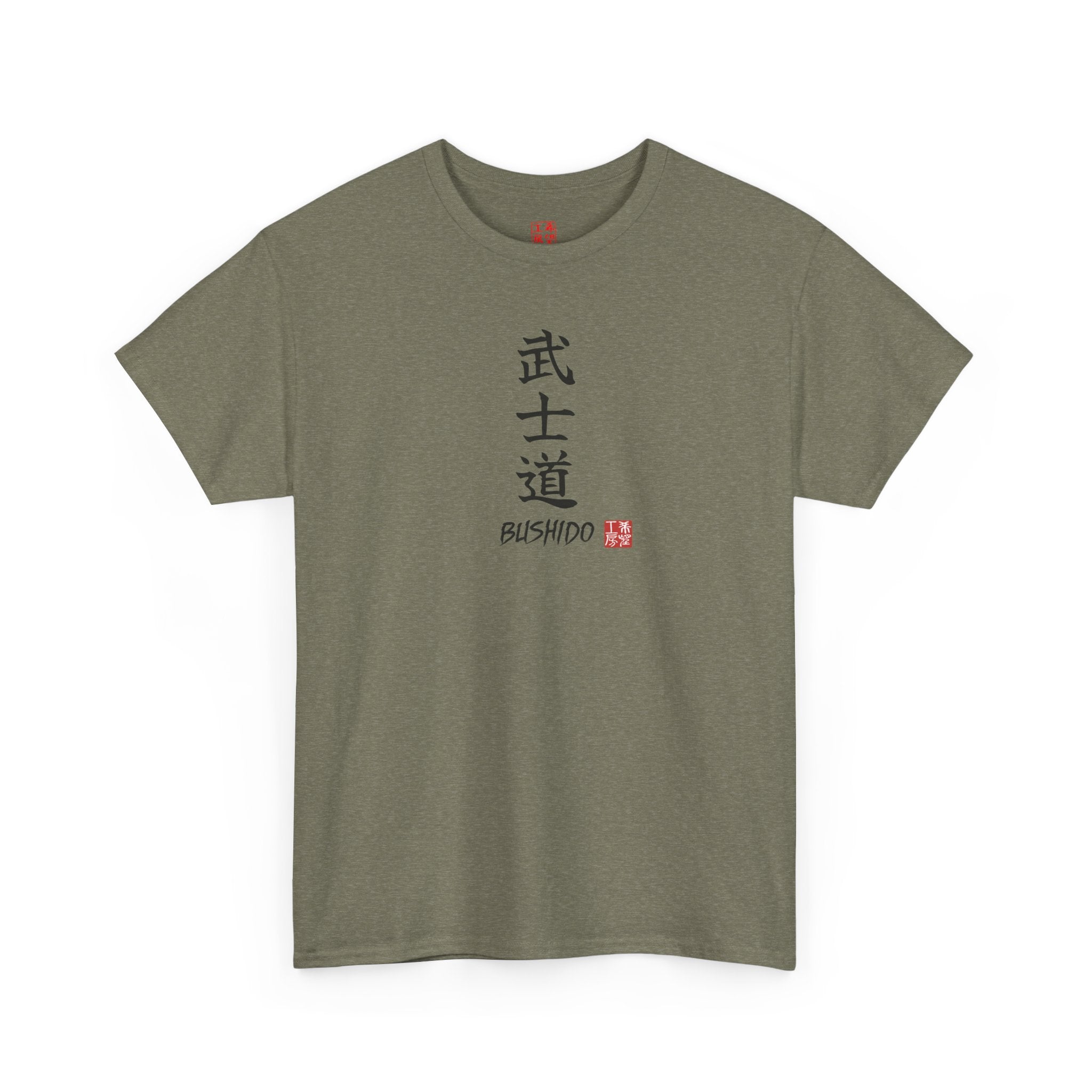 Bushido (武士道) | Japanese Calligraphy Tee