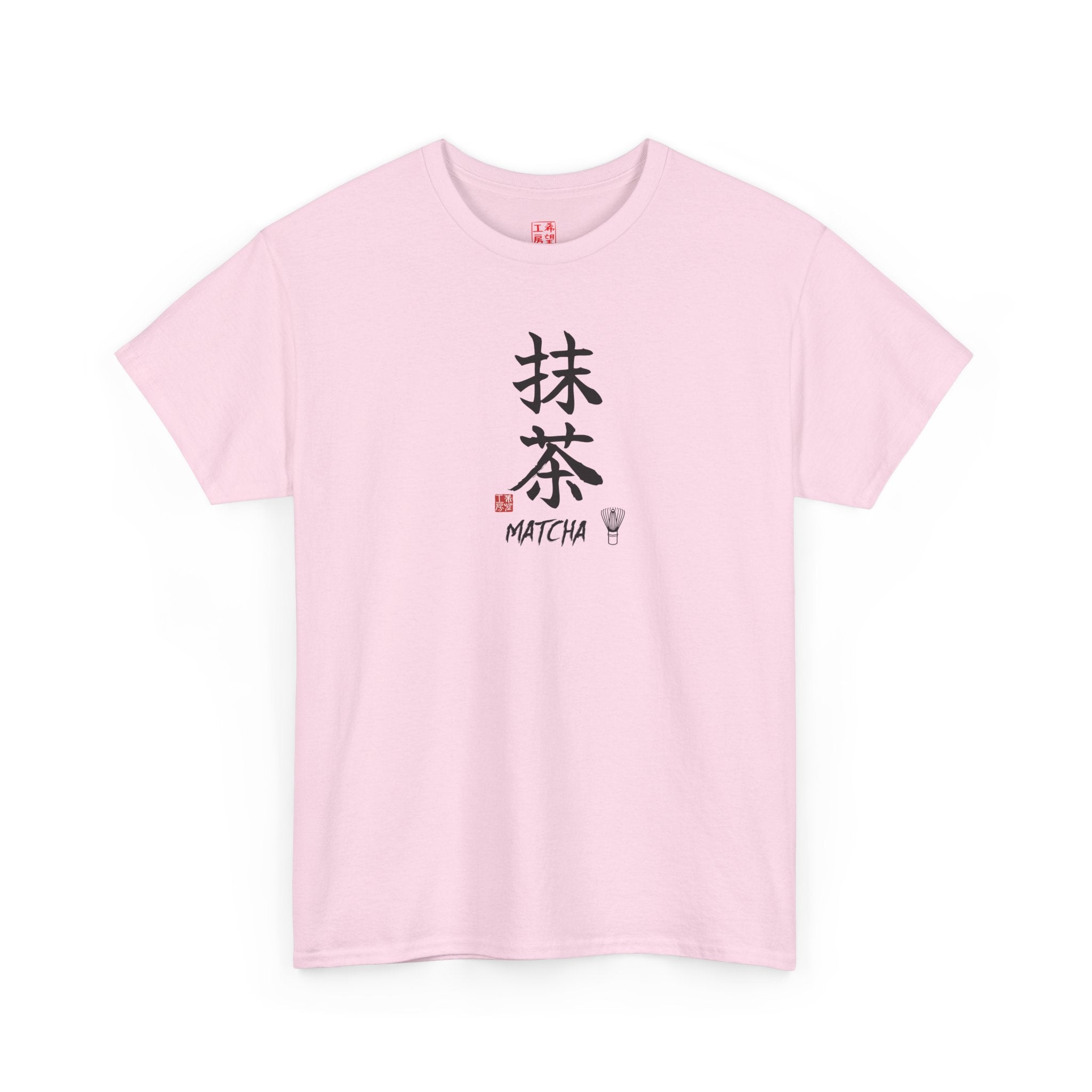 Matcha (抹茶) | Japanese Calligraphy Tee