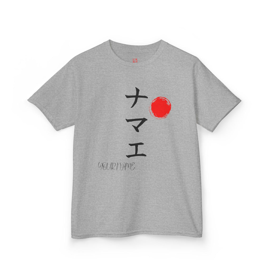 Youth Personalized Japanese Calligraphy Tee – Custom Name Art Shirt (Age 6-24)