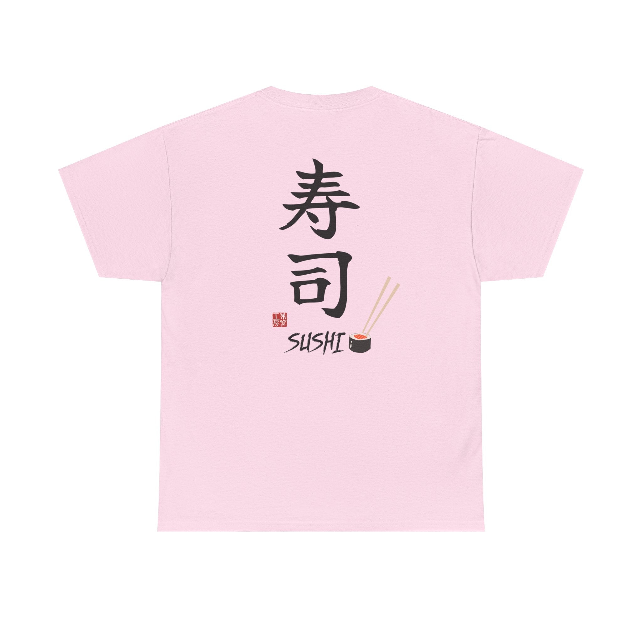 Sushi (寿司) | Japanese Calligraphy Tee