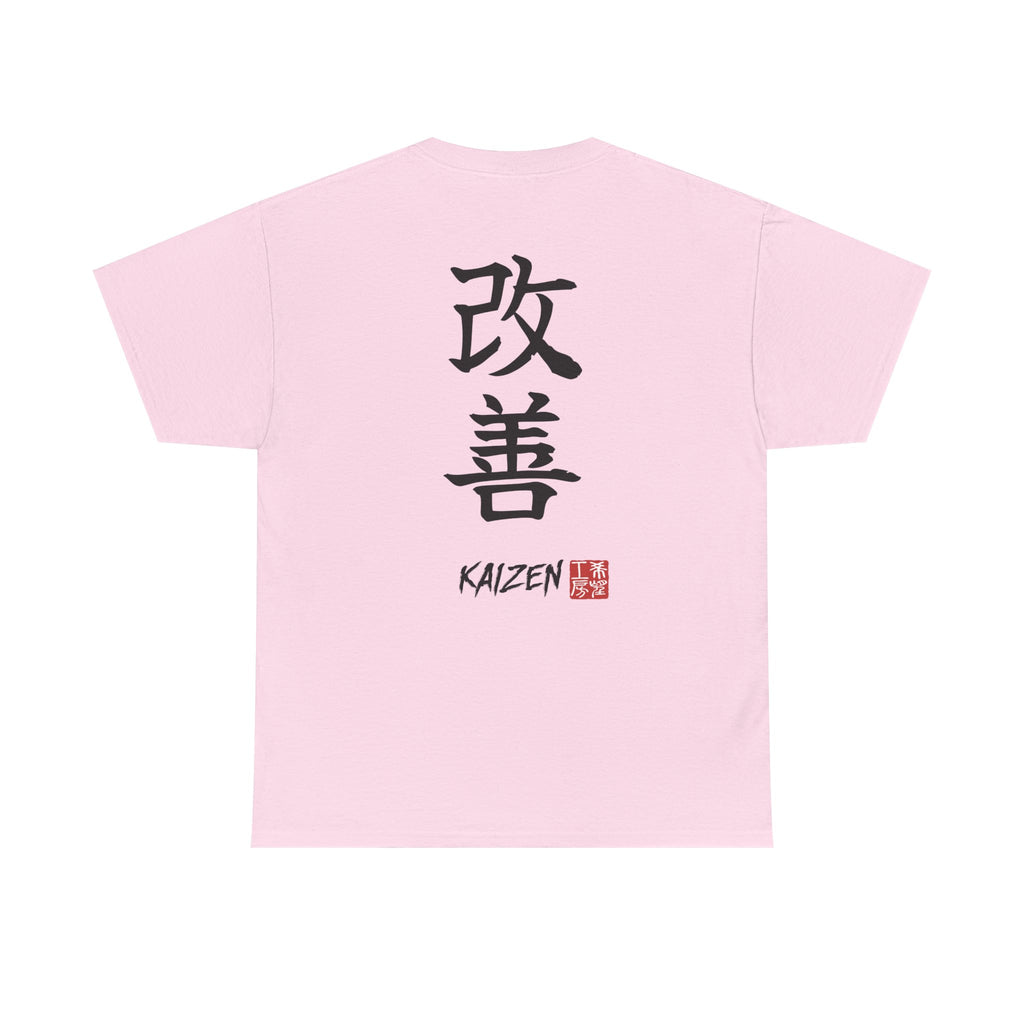 Kaizen (改善) | Japanese Calligraphy Tee