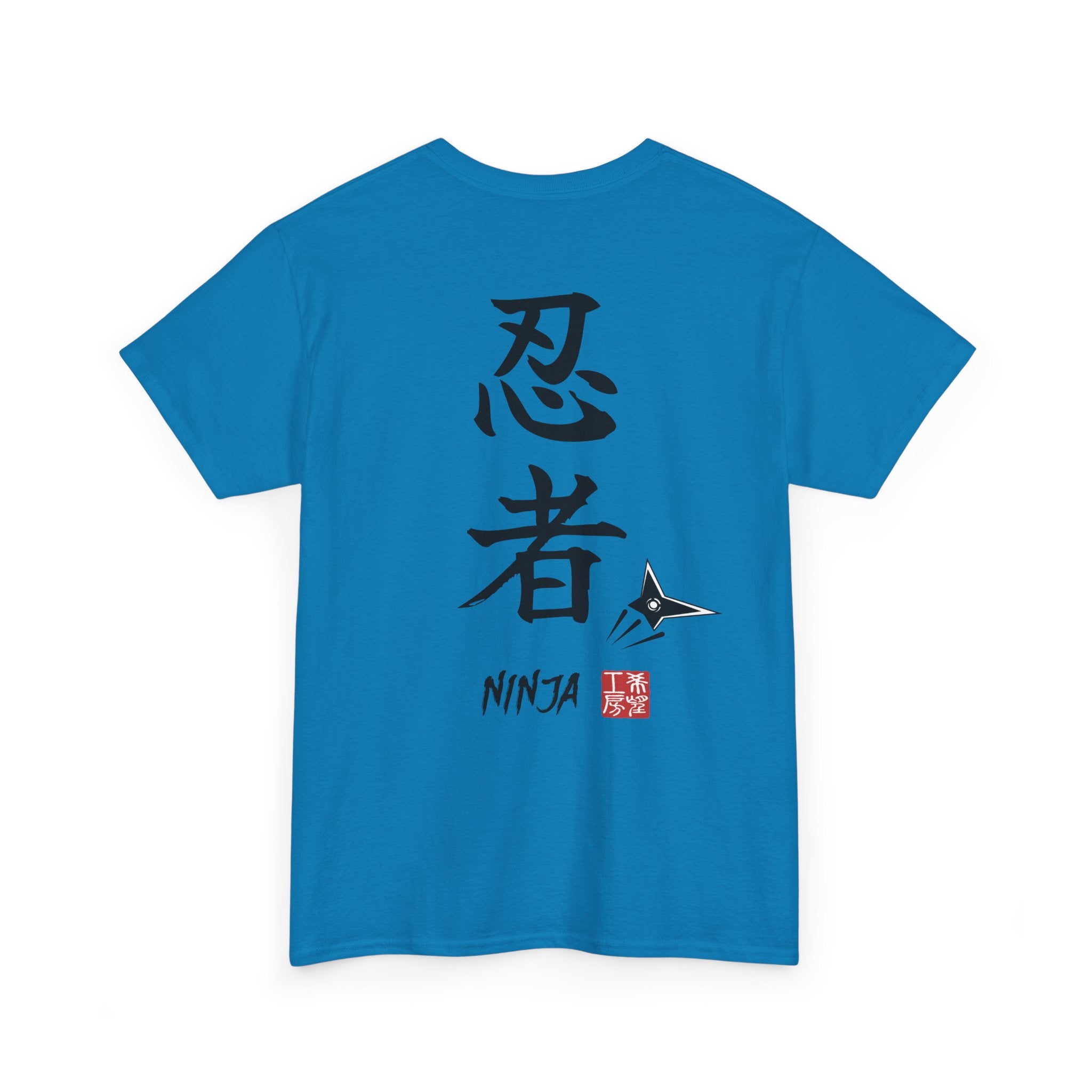 Ninja (忍者) | Japanese Calligraphy Tee