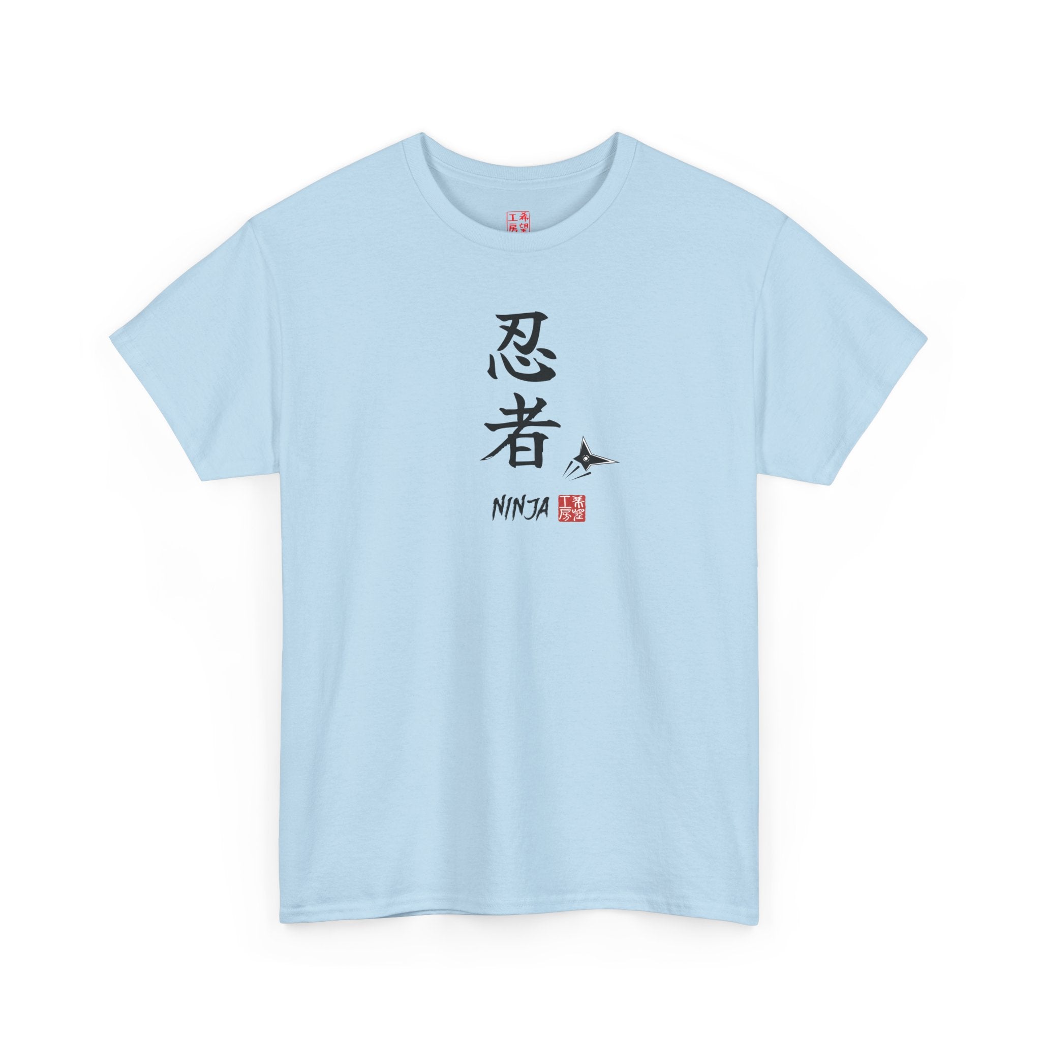 Ninja (忍者) | Japanese Calligraphy Tee